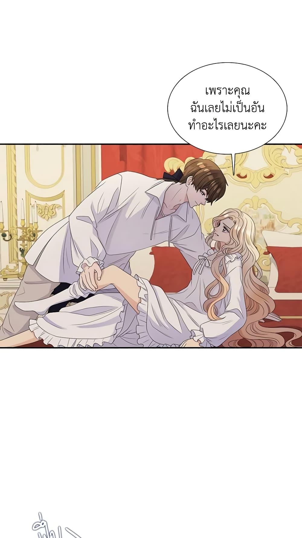 Manga-lc-com อ่านมังงะ อ่านการ์ตูน ออนไลน์ ฟรี Birth of a Villainess ตอนที่ 1 2 3 4 5 6 7 8 9 10 11 12 13 14 ฟรี ไม่มีโฆษณา Manga-lc - อ่าน มังงะ อ่าน การ์ตูน ออนไลน์ อ่านมังงะ ฟรี