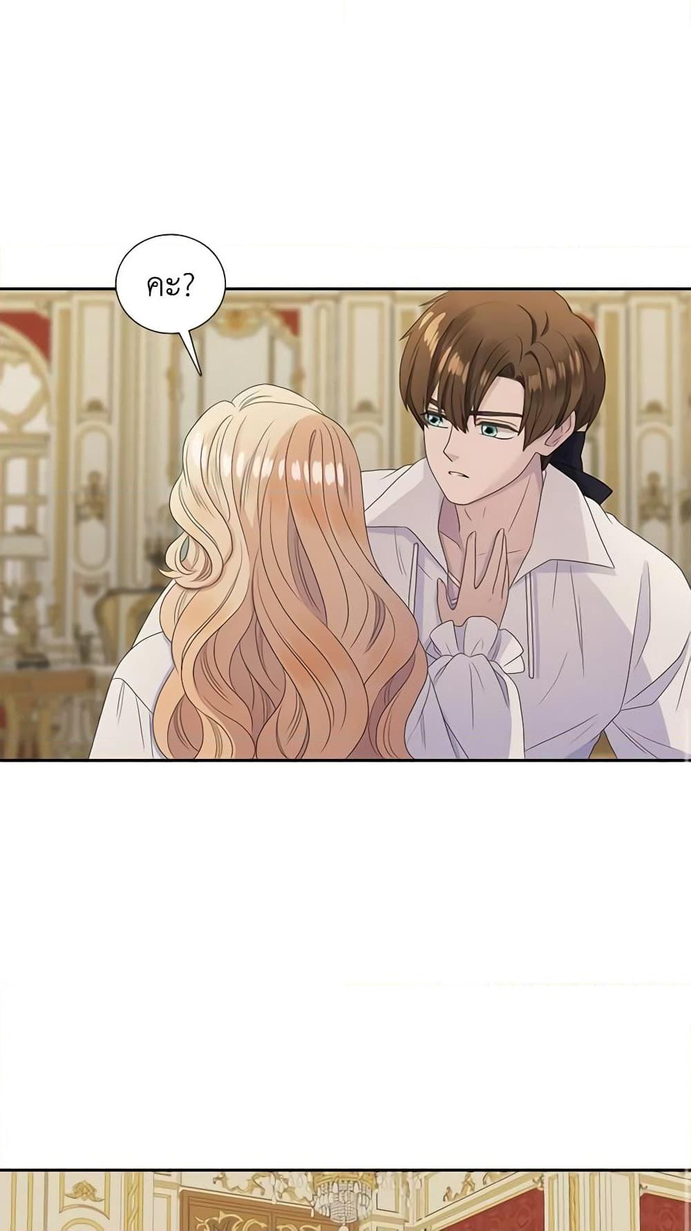 Manga-lc-com อ่านมังงะ อ่านการ์ตูน ออนไลน์ ฟรี Birth of a Villainess ตอนที่ 1 2 3 4 5 6 7 8 9 10 11 12 13 14 ฟรี ไม่มีโฆษณา Manga-lc - อ่าน มังงะ อ่าน การ์ตูน ออนไลน์ อ่านมังงะ ฟรี