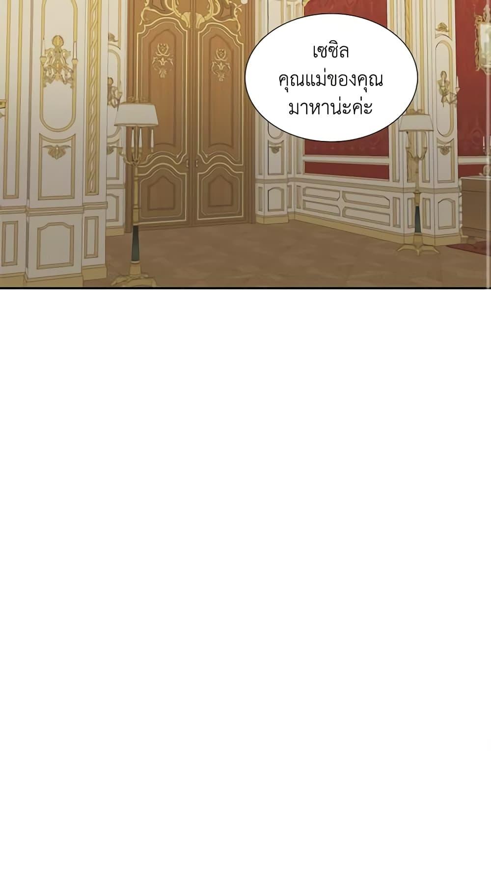 Manga-lc-com อ่านมังงะ อ่านการ์ตูน ออนไลน์ ฟรี Birth of a Villainess ตอนที่ 1 2 3 4 5 6 7 8 9 10 11 12 13 14 ฟรี ไม่มีโฆษณา Manga-lc - อ่าน มังงะ อ่าน การ์ตูน ออนไลน์ อ่านมังงะ ฟรี