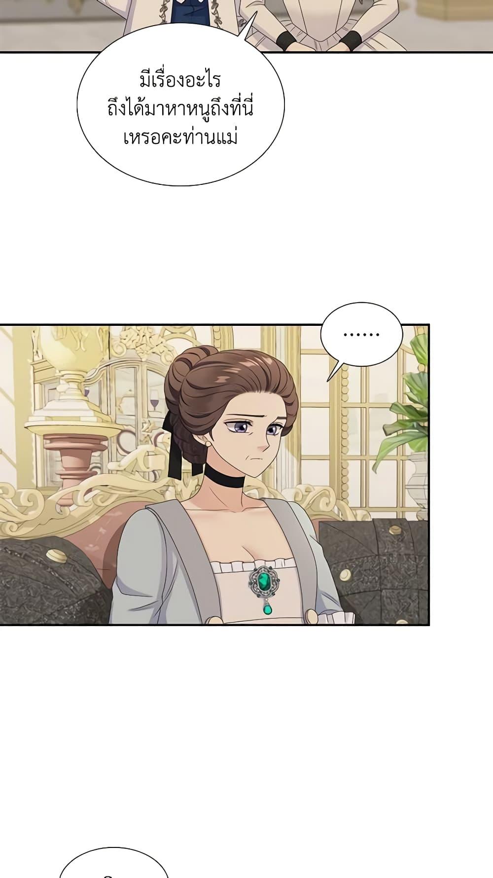 Manga-lc-com อ่านมังงะ อ่านการ์ตูน ออนไลน์ ฟรี Birth of a Villainess ตอนที่ 1 2 3 4 5 6 7 8 9 10 11 12 13 14 ฟรี ไม่มีโฆษณา Manga-lc - อ่าน มังงะ อ่าน การ์ตูน ออนไลน์ อ่านมังงะ ฟรี