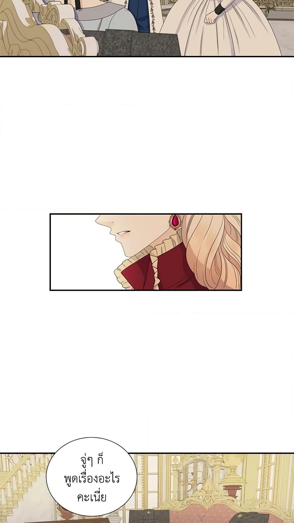 Manga-lc-com อ่านมังงะ อ่านการ์ตูน ออนไลน์ ฟรี Birth of a Villainess ตอนที่ 1 2 3 4 5 6 7 8 9 10 11 12 13 14 ฟรี ไม่มีโฆษณา Manga-lc - อ่าน มังงะ อ่าน การ์ตูน ออนไลน์ อ่านมังงะ ฟรี