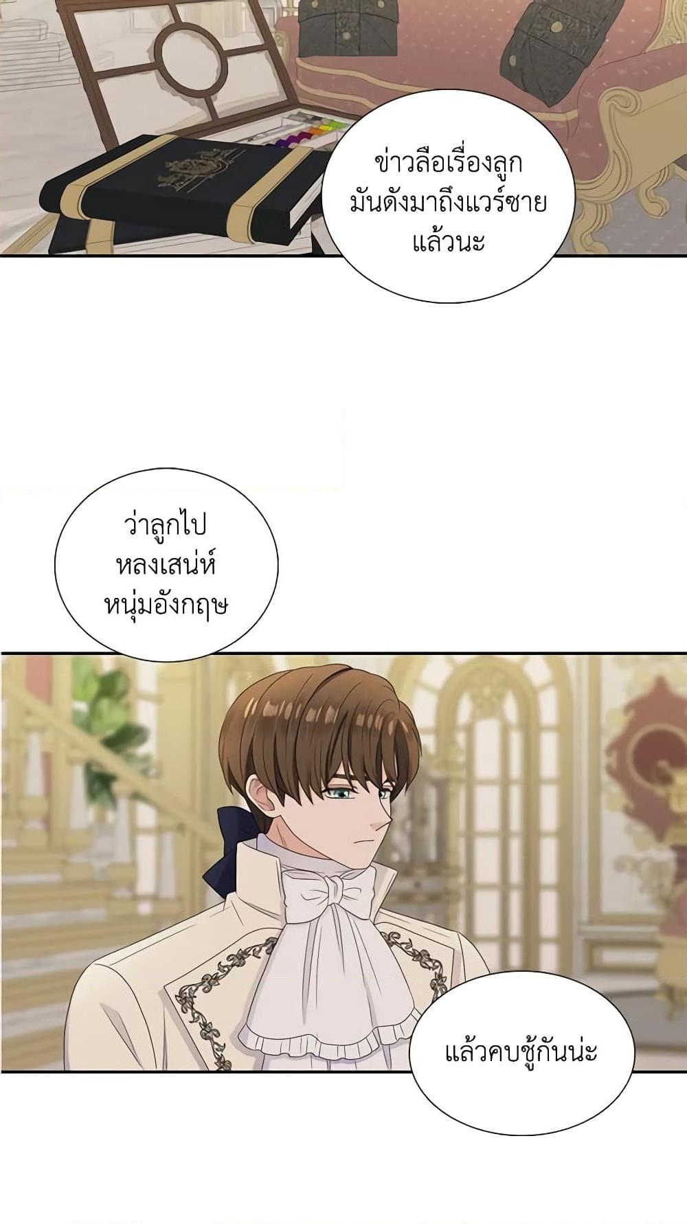 Manga-lc-com อ่านมังงะ อ่านการ์ตูน ออนไลน์ ฟรี Birth of a Villainess ตอนที่ 1 2 3 4 5 6 7 8 9 10 11 12 13 14 ฟรี ไม่มีโฆษณา Manga-lc - อ่าน มังงะ อ่าน การ์ตูน ออนไลน์ อ่านมังงะ ฟรี