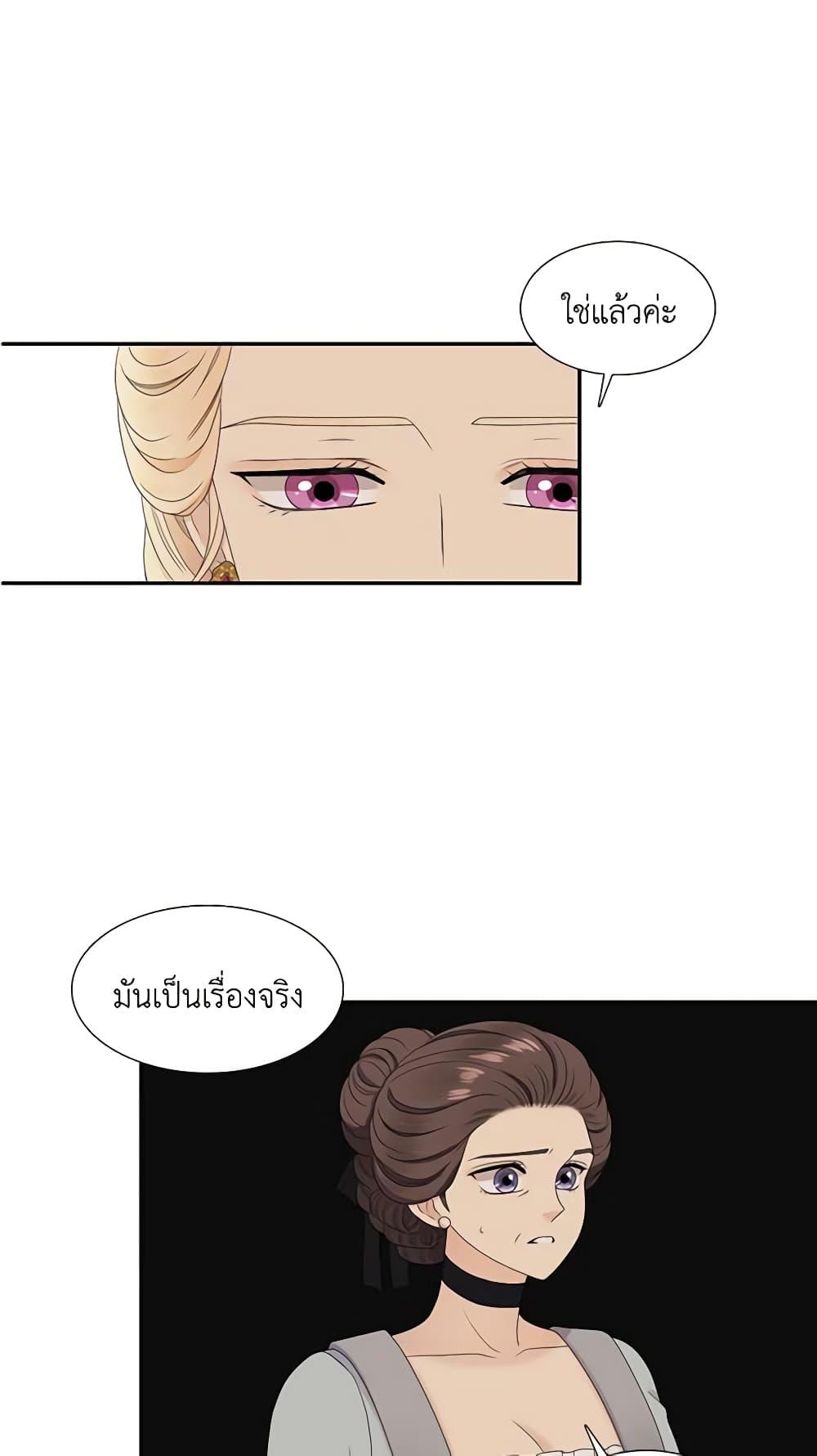 Manga-lc-com อ่านมังงะ อ่านการ์ตูน ออนไลน์ ฟรี Birth of a Villainess ตอนที่ 1 2 3 4 5 6 7 8 9 10 11 12 13 14 ฟรี ไม่มีโฆษณา Manga-lc - อ่าน มังงะ อ่าน การ์ตูน ออนไลน์ อ่านมังงะ ฟรี