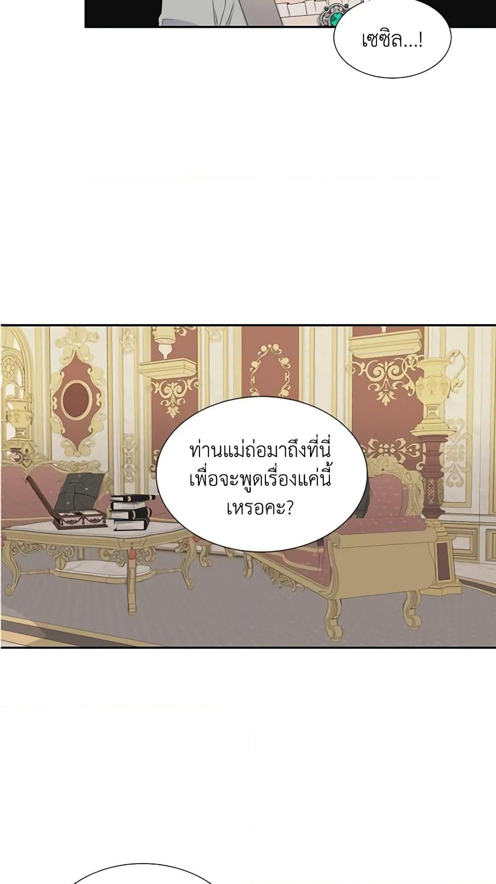 Manga-lc-com อ่านมังงะ อ่านการ์ตูน ออนไลน์ ฟรี Birth of a Villainess ตอนที่ 1 2 3 4 5 6 7 8 9 10 11 12 13 14 ฟรี ไม่มีโฆษณา Manga-lc - อ่าน มังงะ อ่าน การ์ตูน ออนไลน์ อ่านมังงะ ฟรี