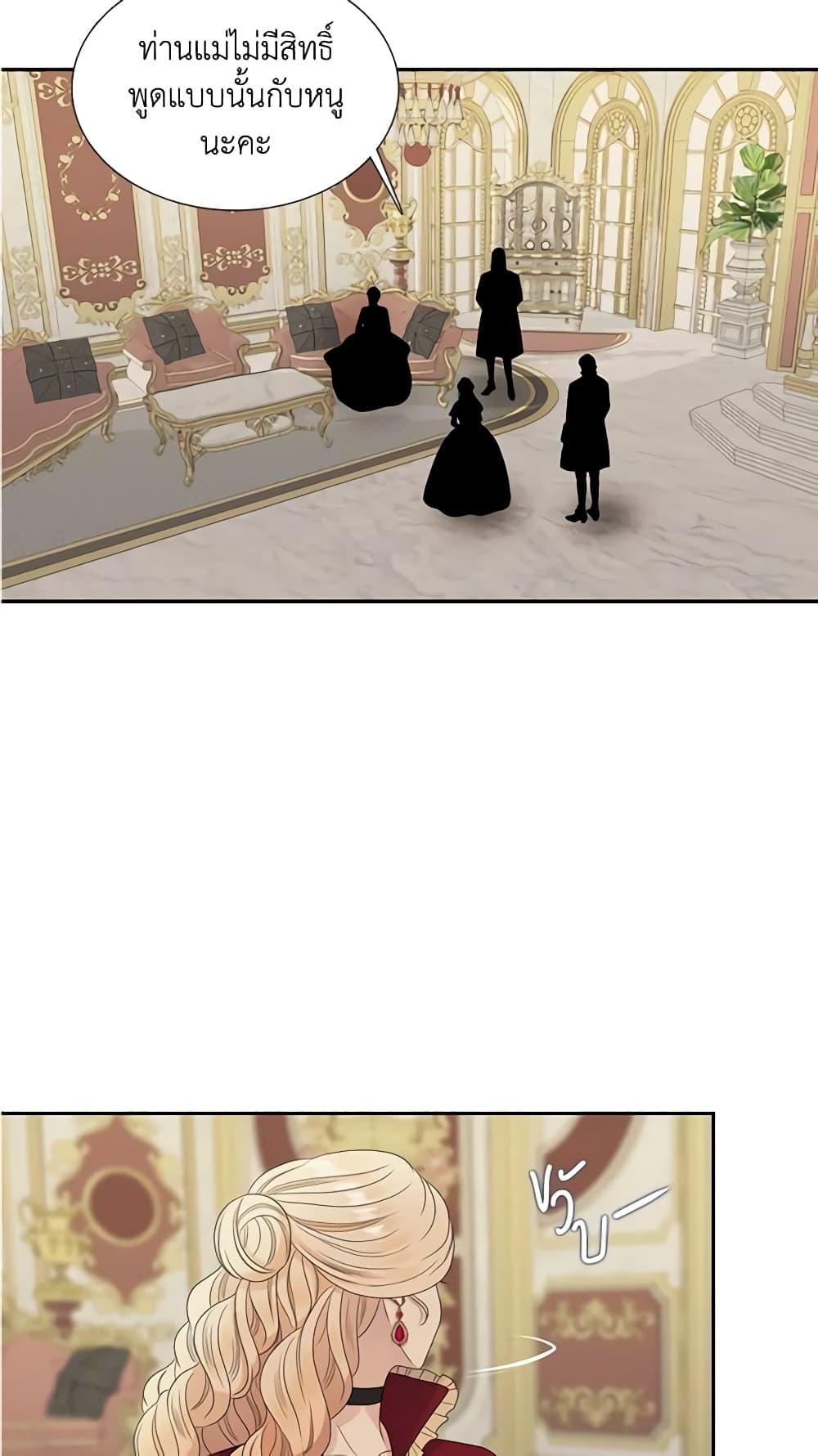 Manga-lc-com อ่านมังงะ อ่านการ์ตูน ออนไลน์ ฟรี Birth of a Villainess ตอนที่ 1 2 3 4 5 6 7 8 9 10 11 12 13 14 ฟรี ไม่มีโฆษณา Manga-lc - อ่าน มังงะ อ่าน การ์ตูน ออนไลน์ อ่านมังงะ ฟรี