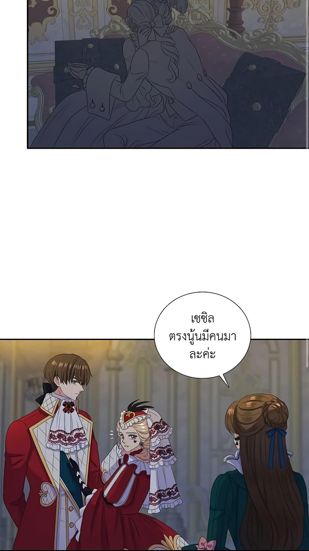 Manga-lc-com อ่านมังงะ อ่านการ์ตูน ออนไลน์ ฟรี Birth of a Villainess ตอนที่ 1 2 3 4 5 6 7 8 9 10 11 12 13 14 ฟรี ไม่มีโฆษณา Manga-lc - อ่าน มังงะ อ่าน การ์ตูน ออนไลน์ อ่านมังงะ ฟรี