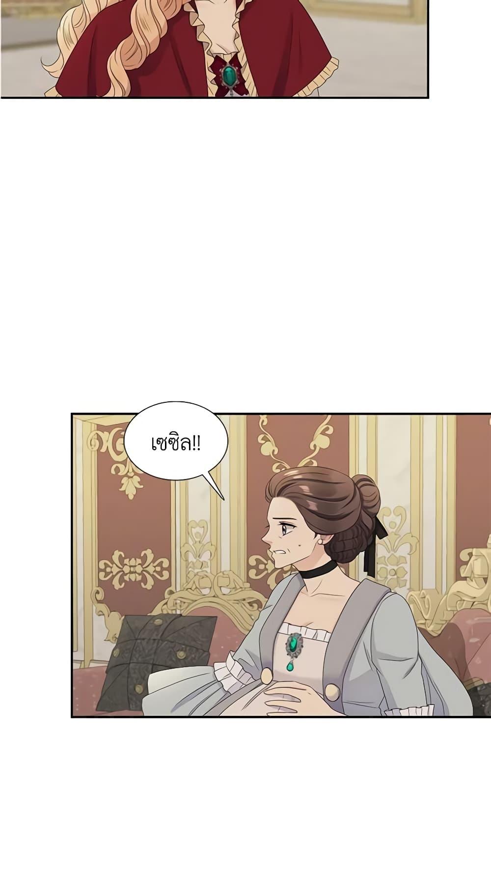 Manga-lc-com อ่านมังงะ อ่านการ์ตูน ออนไลน์ ฟรี Birth of a Villainess ตอนที่ 1 2 3 4 5 6 7 8 9 10 11 12 13 14 ฟรี ไม่มีโฆษณา Manga-lc - อ่าน มังงะ อ่าน การ์ตูน ออนไลน์ อ่านมังงะ ฟรี