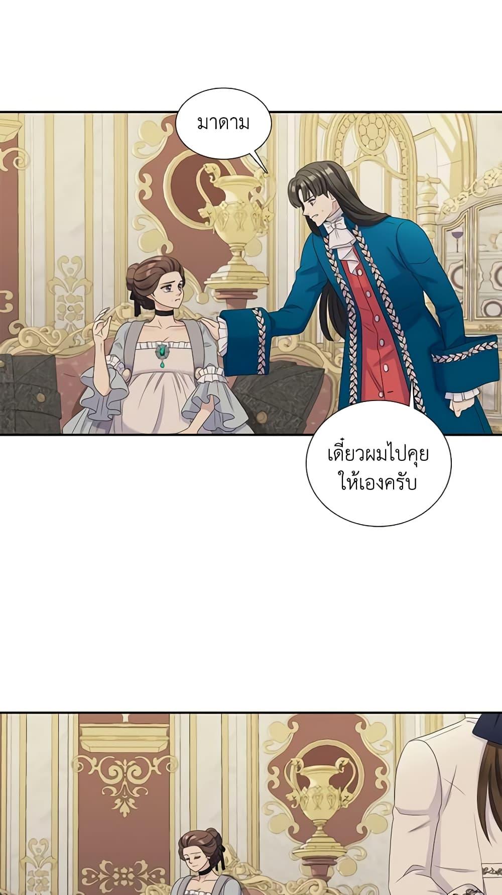 Manga-lc-com อ่านมังงะ อ่านการ์ตูน ออนไลน์ ฟรี Birth of a Villainess ตอนที่ 1 2 3 4 5 6 7 8 9 10 11 12 13 14 ฟรี ไม่มีโฆษณา Manga-lc - อ่าน มังงะ อ่าน การ์ตูน ออนไลน์ อ่านมังงะ ฟรี