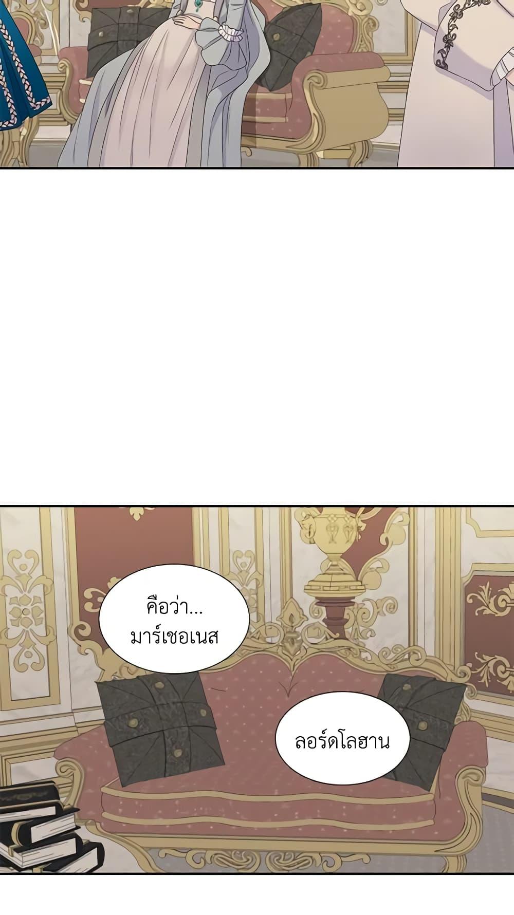 Manga-lc-com อ่านมังงะ อ่านการ์ตูน ออนไลน์ ฟรี Birth of a Villainess ตอนที่ 1 2 3 4 5 6 7 8 9 10 11 12 13 14 ฟรี ไม่มีโฆษณา Manga-lc - อ่าน มังงะ อ่าน การ์ตูน ออนไลน์ อ่านมังงะ ฟรี