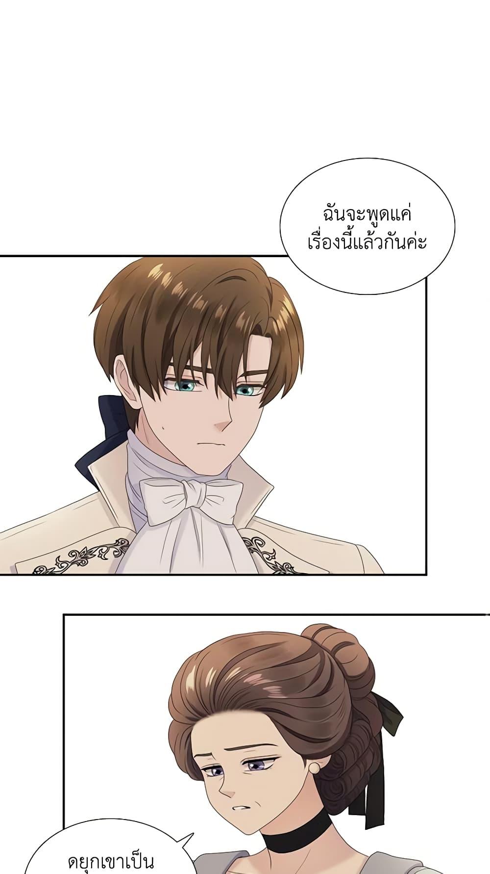 Manga-lc-com อ่านมังงะ อ่านการ์ตูน ออนไลน์ ฟรี Birth of a Villainess ตอนที่ 1 2 3 4 5 6 7 8 9 10 11 12 13 14 ฟรี ไม่มีโฆษณา Manga-lc - อ่าน มังงะ อ่าน การ์ตูน ออนไลน์ อ่านมังงะ ฟรี