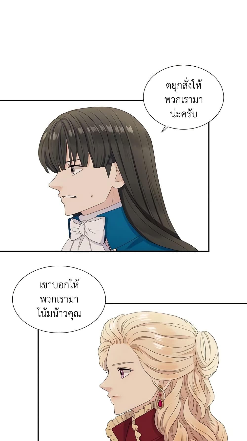 Manga-lc-com อ่านมังงะ อ่านการ์ตูน ออนไลน์ ฟรี Birth of a Villainess ตอนที่ 1 2 3 4 5 6 7 8 9 10 11 12 13 14 ฟรี ไม่มีโฆษณา Manga-lc - อ่าน มังงะ อ่าน การ์ตูน ออนไลน์ อ่านมังงะ ฟรี