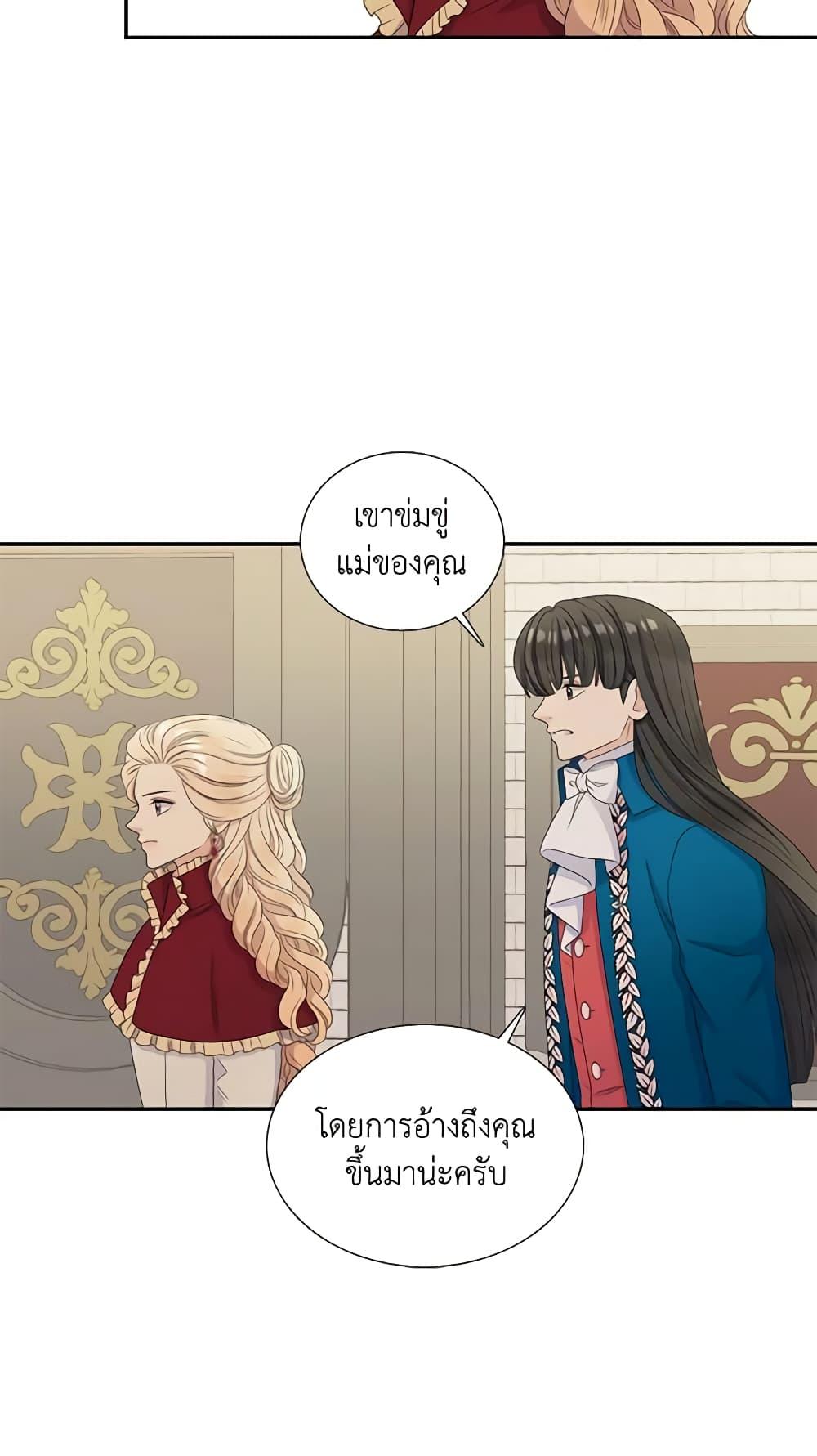 Manga-lc-com อ่านมังงะ อ่านการ์ตูน ออนไลน์ ฟรี Birth of a Villainess ตอนที่ 1 2 3 4 5 6 7 8 9 10 11 12 13 14 ฟรี ไม่มีโฆษณา Manga-lc - อ่าน มังงะ อ่าน การ์ตูน ออนไลน์ อ่านมังงะ ฟรี