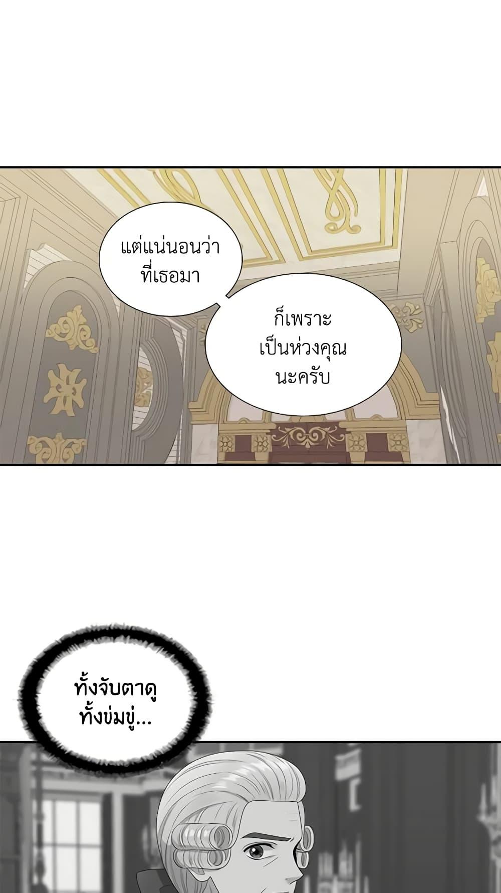 Manga-lc-com อ่านมังงะ อ่านการ์ตูน ออนไลน์ ฟรี Birth of a Villainess ตอนที่ 1 2 3 4 5 6 7 8 9 10 11 12 13 14 ฟรี ไม่มีโฆษณา Manga-lc - อ่าน มังงะ อ่าน การ์ตูน ออนไลน์ อ่านมังงะ ฟรี