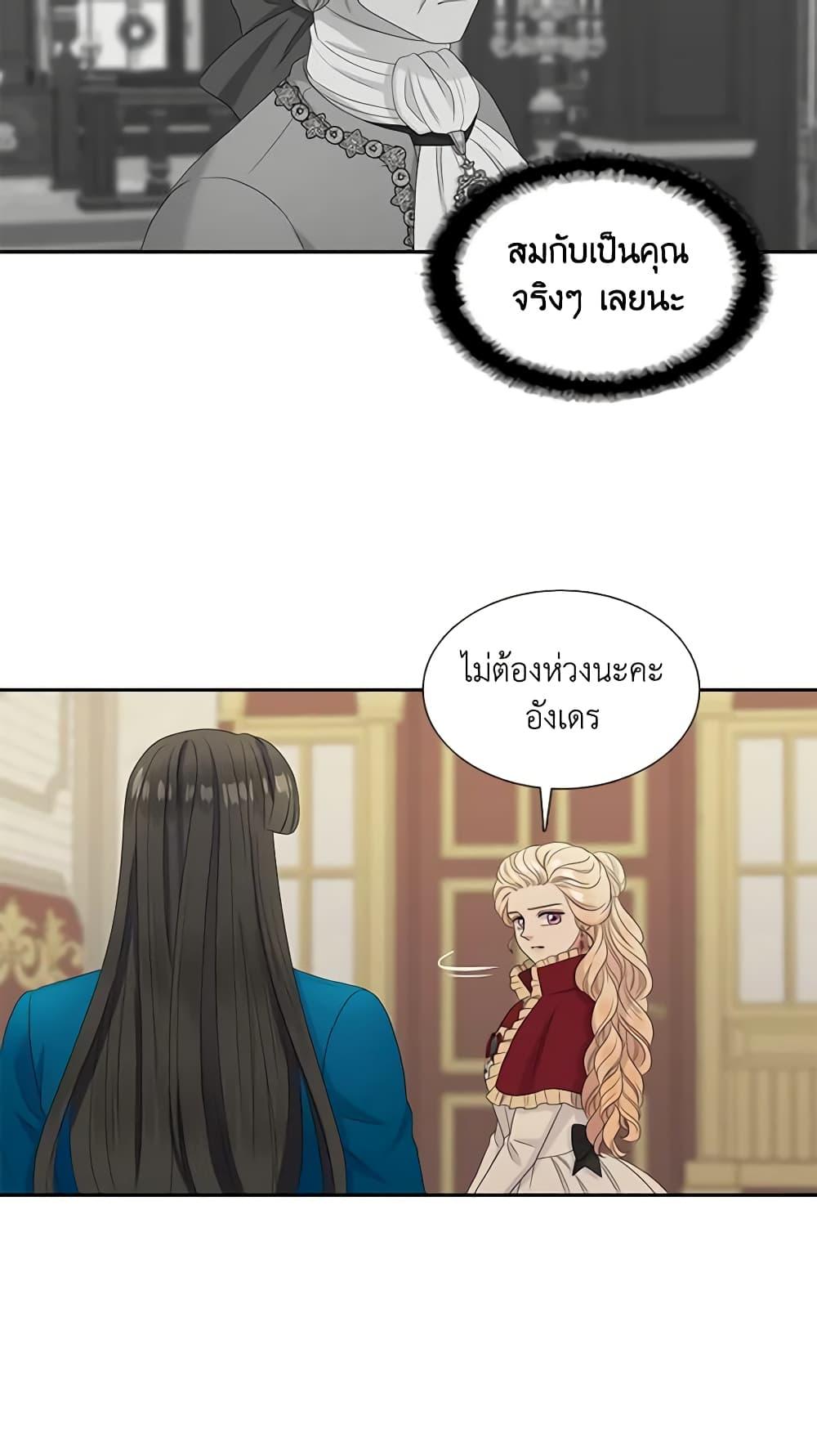 Manga-lc-com อ่านมังงะ อ่านการ์ตูน ออนไลน์ ฟรี Birth of a Villainess ตอนที่ 1 2 3 4 5 6 7 8 9 10 11 12 13 14 ฟรี ไม่มีโฆษณา Manga-lc - อ่าน มังงะ อ่าน การ์ตูน ออนไลน์ อ่านมังงะ ฟรี