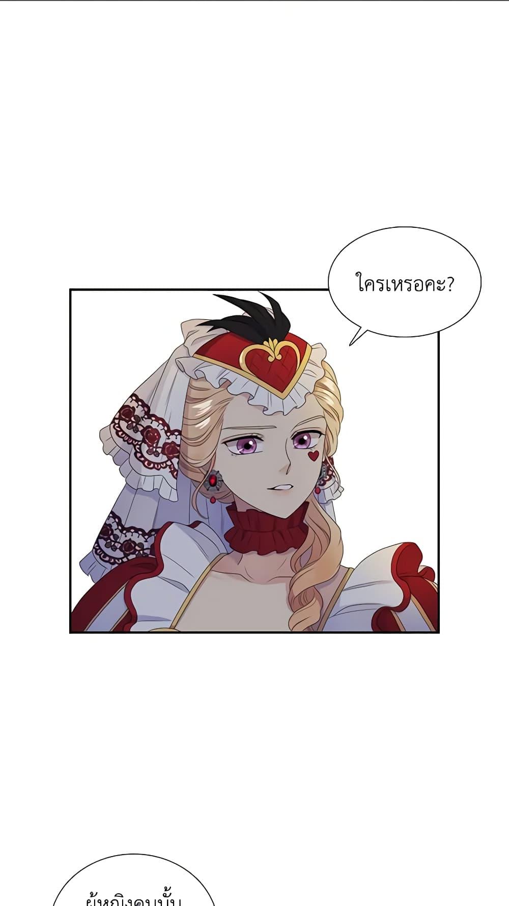 Manga-lc-com อ่านมังงะ อ่านการ์ตูน ออนไลน์ ฟรี Birth of a Villainess ตอนที่ 1 2 3 4 5 6 7 8 9 10 11 12 13 14 ฟรี ไม่มีโฆษณา Manga-lc - อ่าน มังงะ อ่าน การ์ตูน ออนไลน์ อ่านมังงะ ฟรี