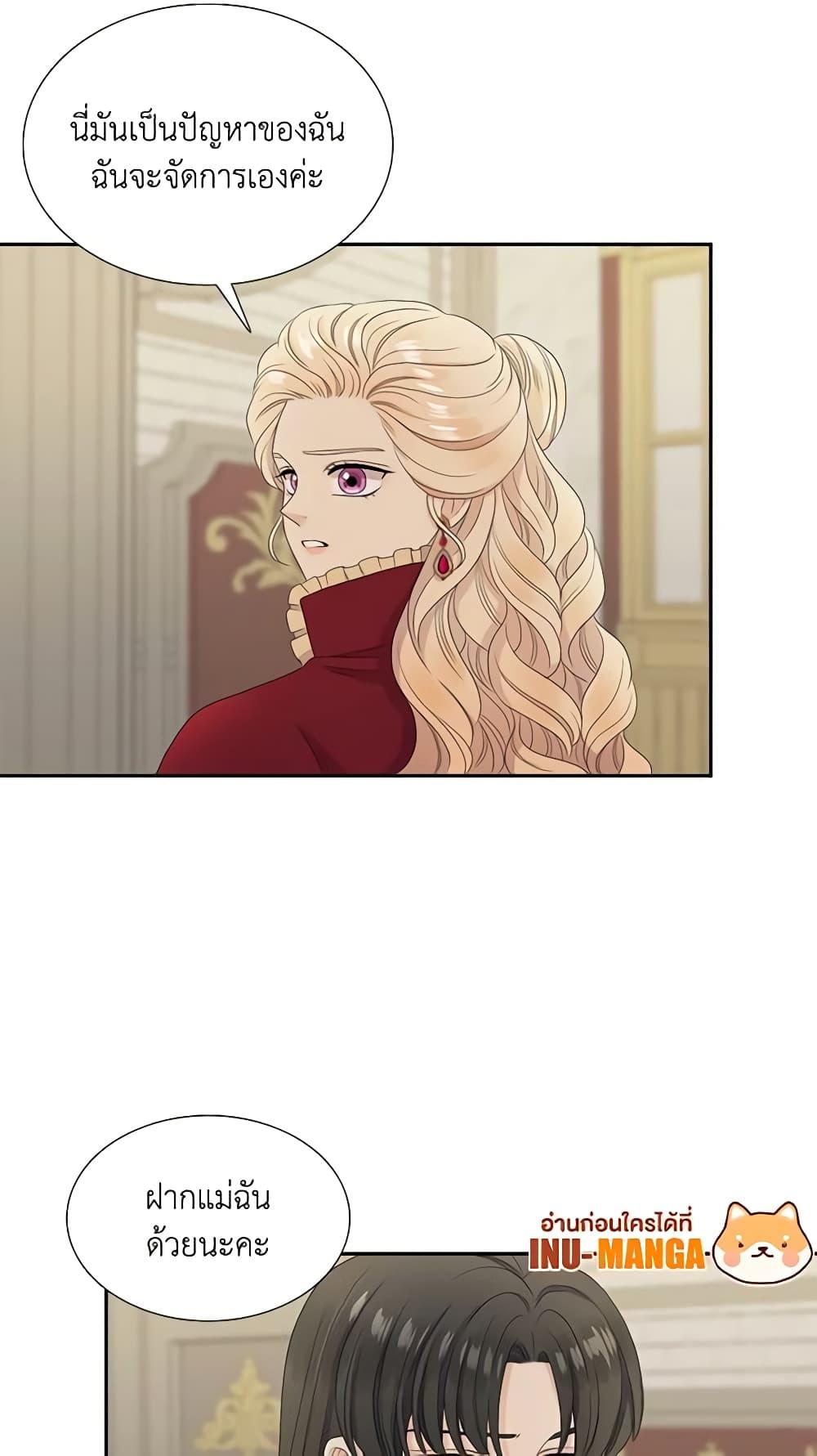 Manga-lc-com อ่านมังงะ อ่านการ์ตูน ออนไลน์ ฟรี Birth of a Villainess ตอนที่ 1 2 3 4 5 6 7 8 9 10 11 12 13 14 ฟรี ไม่มีโฆษณา Manga-lc - อ่าน มังงะ อ่าน การ์ตูน ออนไลน์ อ่านมังงะ ฟรี