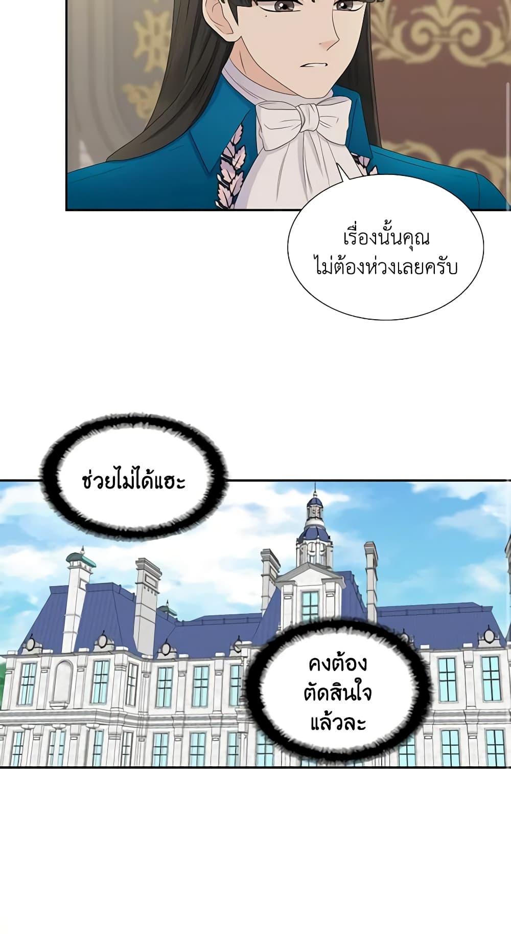 Manga-lc-com อ่านมังงะ อ่านการ์ตูน ออนไลน์ ฟรี Birth of a Villainess ตอนที่ 1 2 3 4 5 6 7 8 9 10 11 12 13 14 ฟรี ไม่มีโฆษณา Manga-lc - อ่าน มังงะ อ่าน การ์ตูน ออนไลน์ อ่านมังงะ ฟรี