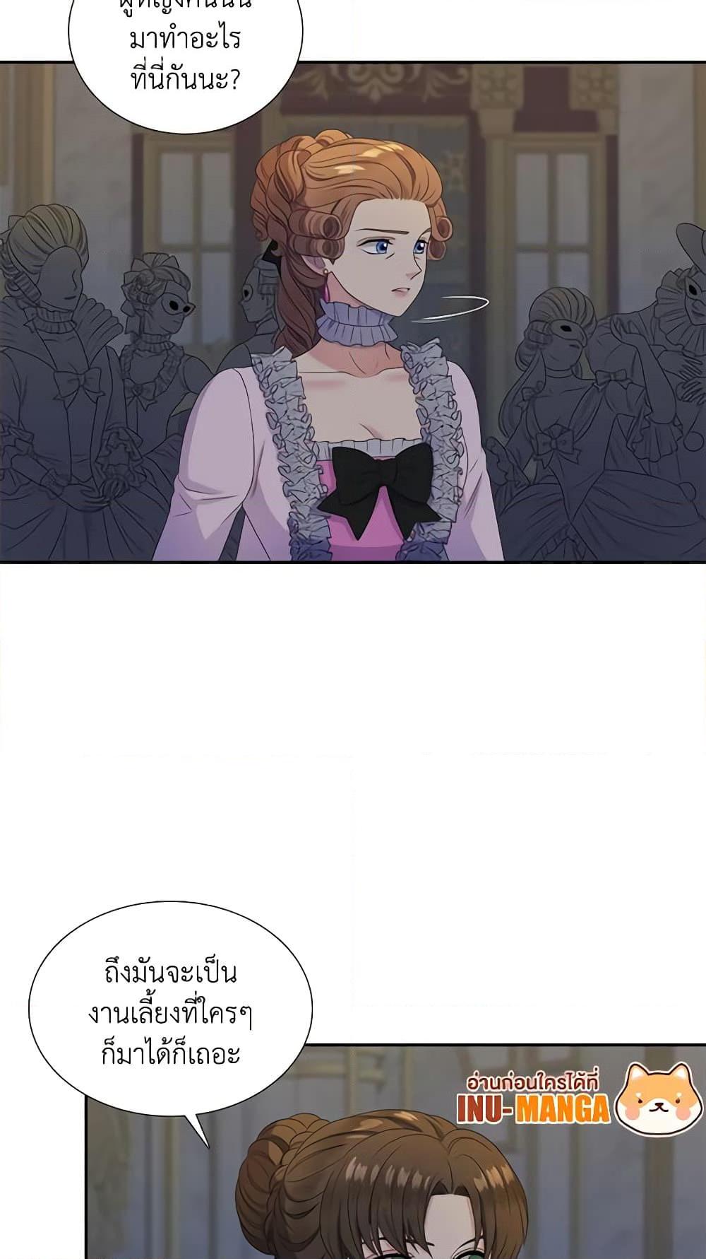 Manga-lc-com อ่านมังงะ อ่านการ์ตูน ออนไลน์ ฟรี Birth of a Villainess ตอนที่ 1 2 3 4 5 6 7 8 9 10 11 12 13 14 ฟรี ไม่มีโฆษณา Manga-lc - อ่าน มังงะ อ่าน การ์ตูน ออนไลน์ อ่านมังงะ ฟรี