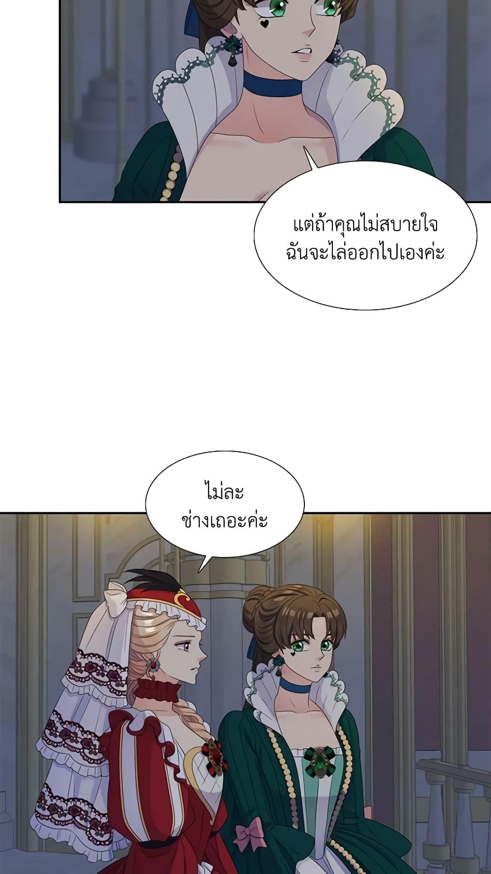 Manga-lc-com อ่านมังงะ อ่านการ์ตูน ออนไลน์ ฟรี Birth of a Villainess ตอนที่ 1 2 3 4 5 6 7 8 9 10 11 12 13 14 ฟรี ไม่มีโฆษณา Manga-lc - อ่าน มังงะ อ่าน การ์ตูน ออนไลน์ อ่านมังงะ ฟรี