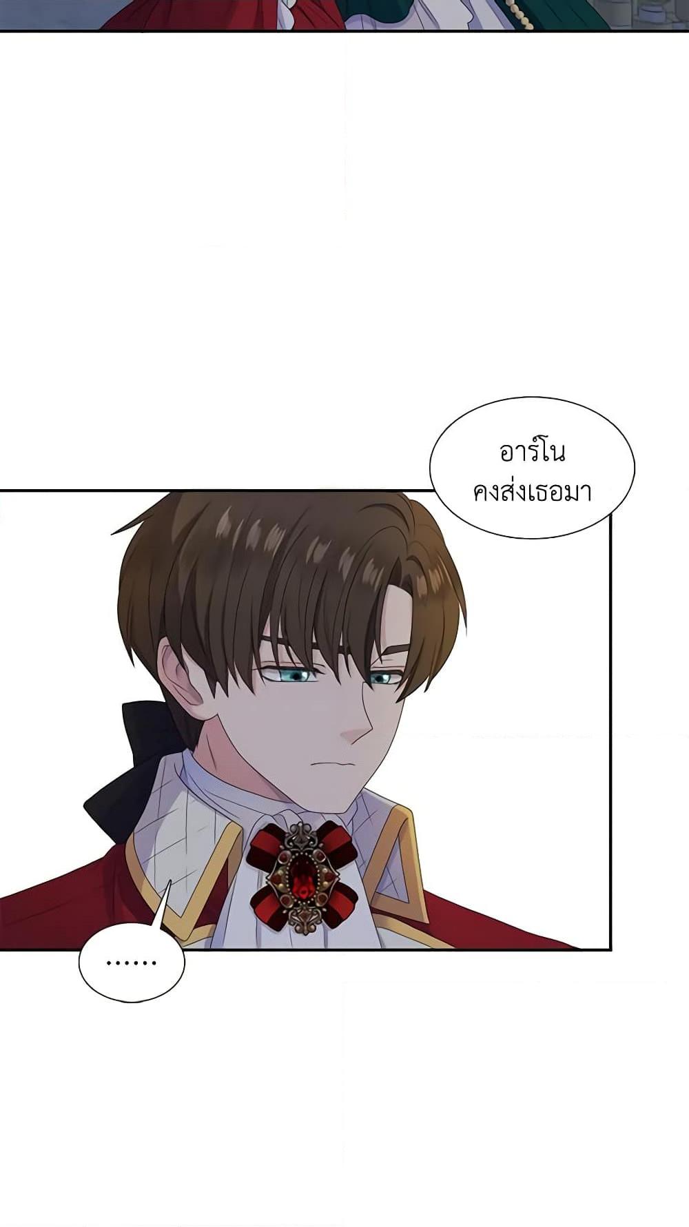 Manga-lc-com อ่านมังงะ อ่านการ์ตูน ออนไลน์ ฟรี Birth of a Villainess ตอนที่ 1 2 3 4 5 6 7 8 9 10 11 12 13 14 ฟรี ไม่มีโฆษณา Manga-lc - อ่าน มังงะ อ่าน การ์ตูน ออนไลน์ อ่านมังงะ ฟรี