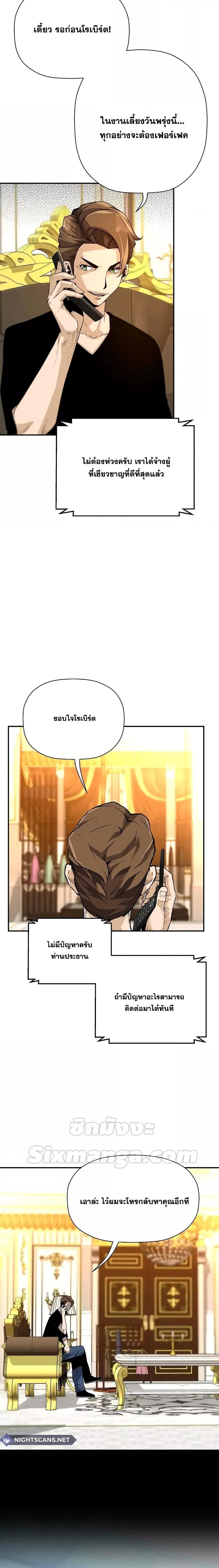 Manga-lc-com อ่านมังงะ อ่านการ์ตูน ออนไลน์ ฟรี ReturnoftheL ตอนที่ 1 2 3 4 5 6 7 8 9 10 11 12 13 14 ฟรี ไม่มีโฆษณา Manga-lc - อ่าน มังงะ อ่าน การ์ตูน ออนไลน์ อ่านมังงะ ฟรี