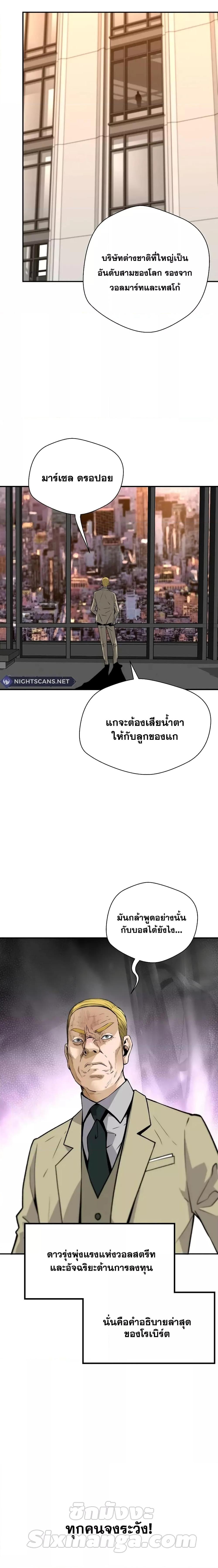 Manga-lc-com อ่านมังงะ อ่านการ์ตูน ออนไลน์ ฟรี ReturnoftheL ตอนที่ 1 2 3 4 5 6 7 8 9 10 11 12 13 14 ฟรี ไม่มีโฆษณา Manga-lc - อ่าน มังงะ อ่าน การ์ตูน ออนไลน์ อ่านมังงะ ฟรี