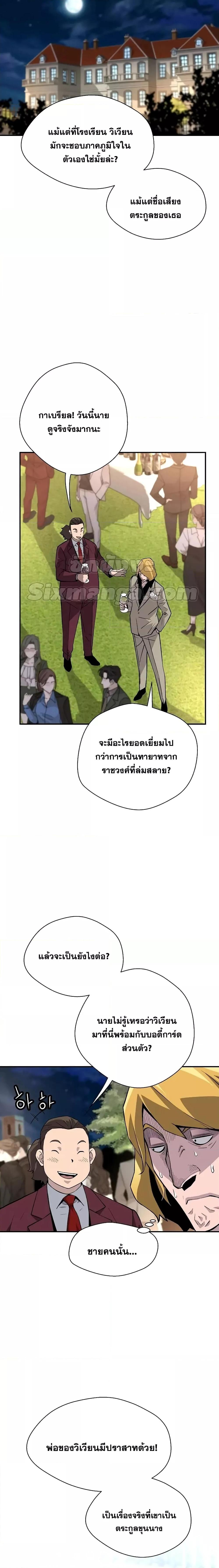 Manga-lc-com อ่านมังงะ อ่านการ์ตูน ออนไลน์ ฟรี ReturnoftheL ตอนที่ 1 2 3 4 5 6 7 8 9 10 11 12 13 14 ฟรี ไม่มีโฆษณา Manga-lc - อ่าน มังงะ อ่าน การ์ตูน ออนไลน์ อ่านมังงะ ฟรี