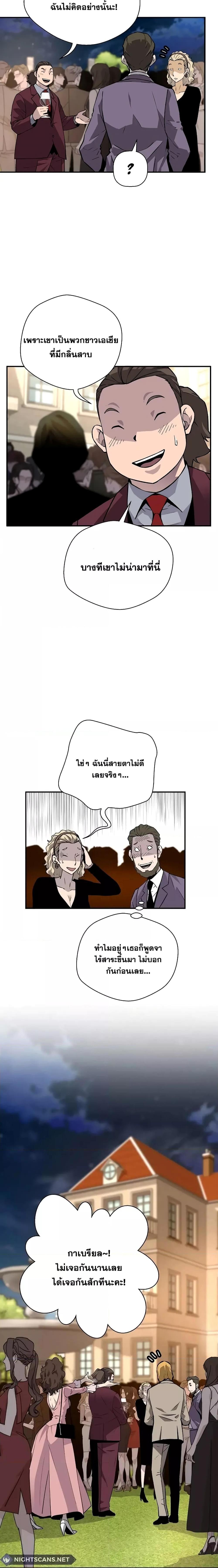 Manga-lc-com อ่านมังงะ อ่านการ์ตูน ออนไลน์ ฟรี ReturnoftheL ตอนที่ 1 2 3 4 5 6 7 8 9 10 11 12 13 14 ฟรี ไม่มีโฆษณา Manga-lc - อ่าน มังงะ อ่าน การ์ตูน ออนไลน์ อ่านมังงะ ฟรี