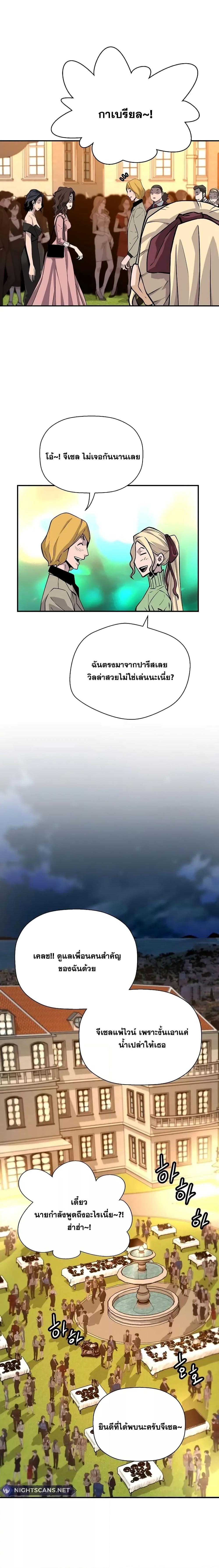 Manga-lc-com อ่านมังงะ อ่านการ์ตูน ออนไลน์ ฟรี ReturnoftheL ตอนที่ 1 2 3 4 5 6 7 8 9 10 11 12 13 14 ฟรี ไม่มีโฆษณา Manga-lc - อ่าน มังงะ อ่าน การ์ตูน ออนไลน์ อ่านมังงะ ฟรี