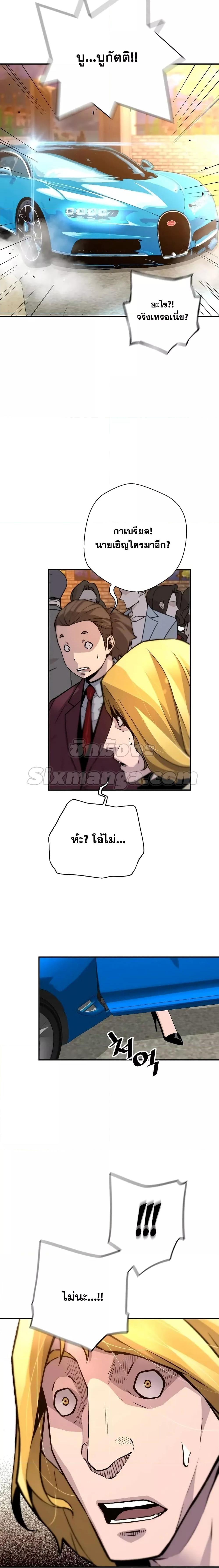 Manga-lc-com อ่านมังงะ อ่านการ์ตูน ออนไลน์ ฟรี ReturnoftheL ตอนที่ 1 2 3 4 5 6 7 8 9 10 11 12 13 14 ฟรี ไม่มีโฆษณา Manga-lc - อ่าน มังงะ อ่าน การ์ตูน ออนไลน์ อ่านมังงะ ฟรี