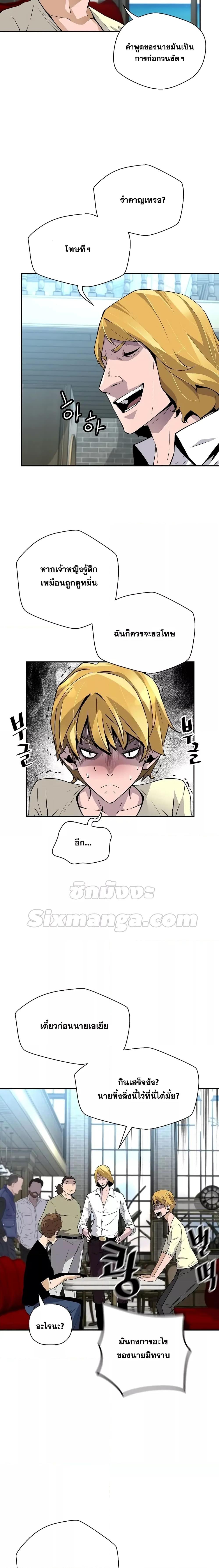 Manga-lc-com อ่านมังงะ อ่านการ์ตูน ออนไลน์ ฟรี ReturnoftheL ตอนที่ 1 2 3 4 5 6 7 8 9 10 11 12 13 14 ฟรี ไม่มีโฆษณา Manga-lc - อ่าน มังงะ อ่าน การ์ตูน ออนไลน์ อ่านมังงะ ฟรี