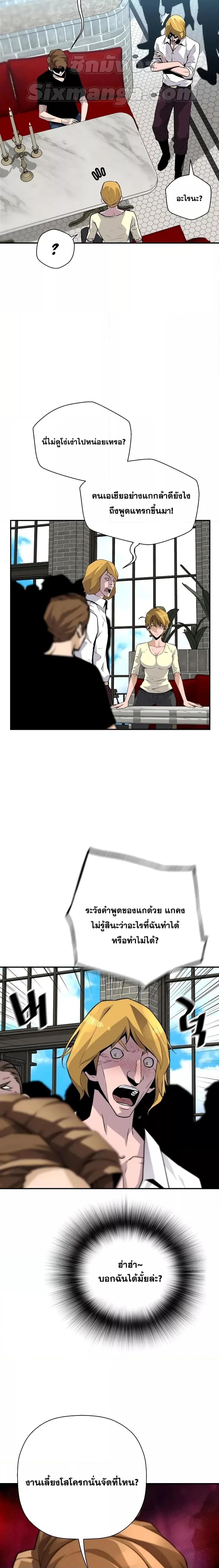 Manga-lc-com อ่านมังงะ อ่านการ์ตูน ออนไลน์ ฟรี ReturnoftheL ตอนที่ 1 2 3 4 5 6 7 8 9 10 11 12 13 14 ฟรี ไม่มีโฆษณา Manga-lc - อ่าน มังงะ อ่าน การ์ตูน ออนไลน์ อ่านมังงะ ฟรี