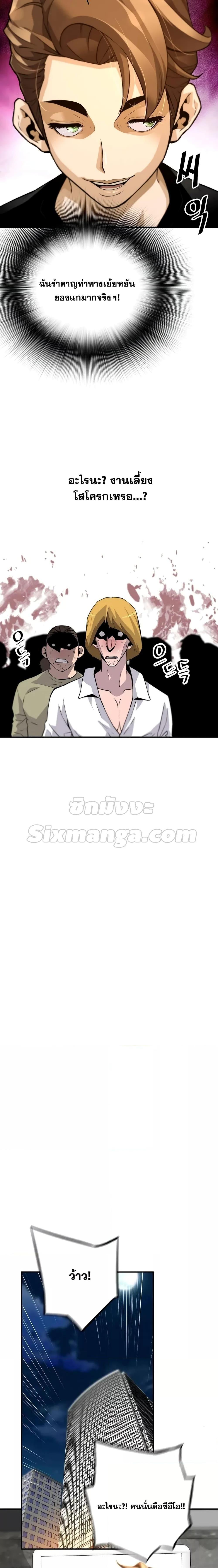Manga-lc-com อ่านมังงะ อ่านการ์ตูน ออนไลน์ ฟรี ReturnoftheL ตอนที่ 1 2 3 4 5 6 7 8 9 10 11 12 13 14 ฟรี ไม่มีโฆษณา Manga-lc - อ่าน มังงะ อ่าน การ์ตูน ออนไลน์ อ่านมังงะ ฟรี