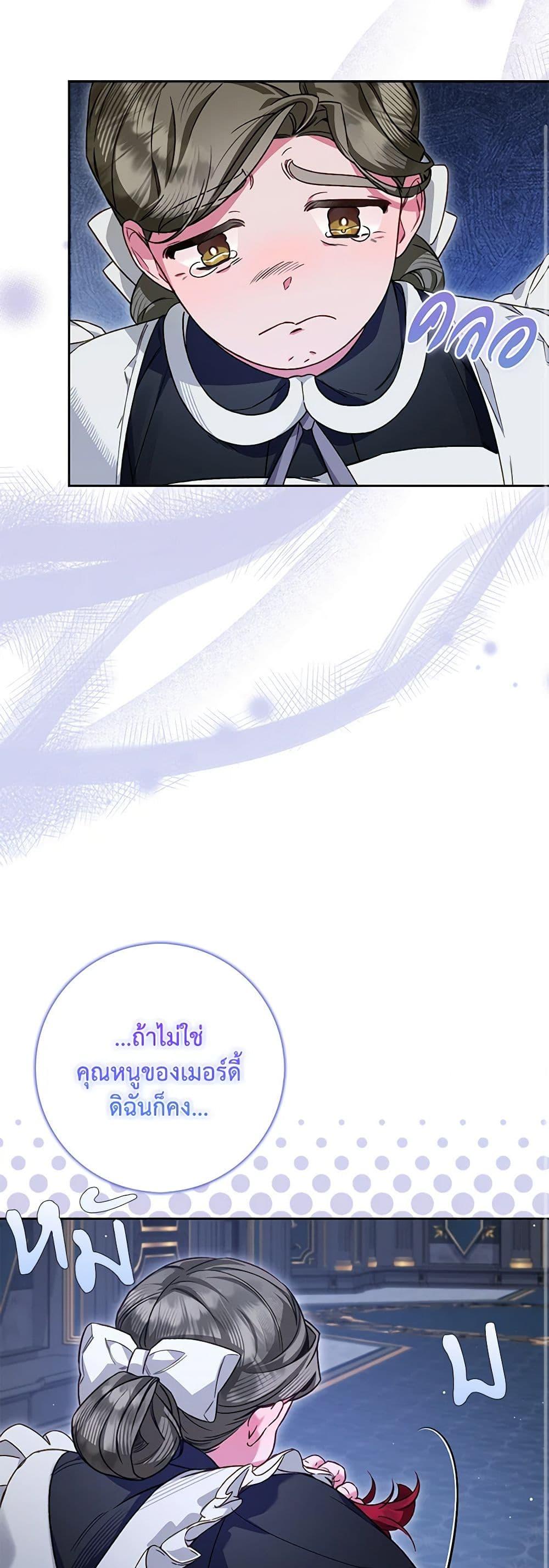 Manga-lc-com อ่านมังงะ อ่านการ์ตูน ออนไลน์ ฟรี Your Enemy in Your Past Life Was Your Father ตอนที่ 1 2 3 4 5 6 7 8 9 10 11 12 13 14 ฟรี ไม่มีโฆษณา Manga-lc - อ่าน มังงะ อ่าน การ์ตูน ออนไลน์ อ่านมังงะ ฟรี