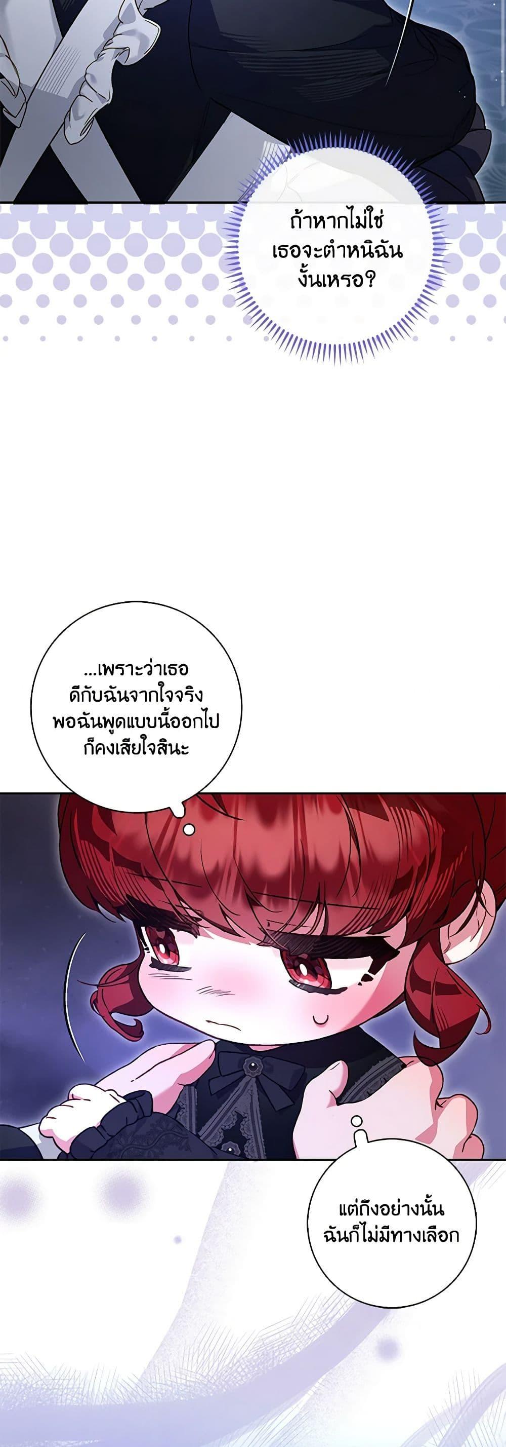 Manga-lc-com อ่านมังงะ อ่านการ์ตูน ออนไลน์ ฟรี Your Enemy in Your Past Life Was Your Father ตอนที่ 1 2 3 4 5 6 7 8 9 10 11 12 13 14 ฟรี ไม่มีโฆษณา Manga-lc - อ่าน มังงะ อ่าน การ์ตูน ออนไลน์ อ่านมังงะ ฟรี