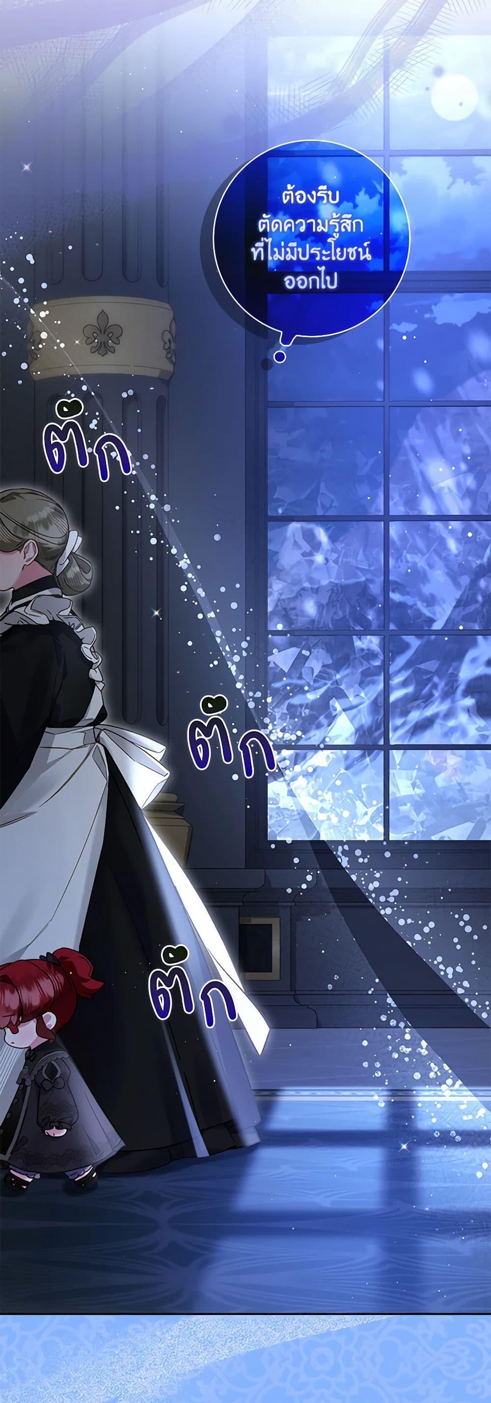 Manga-lc-com อ่านมังงะ อ่านการ์ตูน ออนไลน์ ฟรี Your Enemy in Your Past Life Was Your Father ตอนที่ 1 2 3 4 5 6 7 8 9 10 11 12 13 14 ฟรี ไม่มีโฆษณา Manga-lc - อ่าน มังงะ อ่าน การ์ตูน ออนไลน์ อ่านมังงะ ฟรี