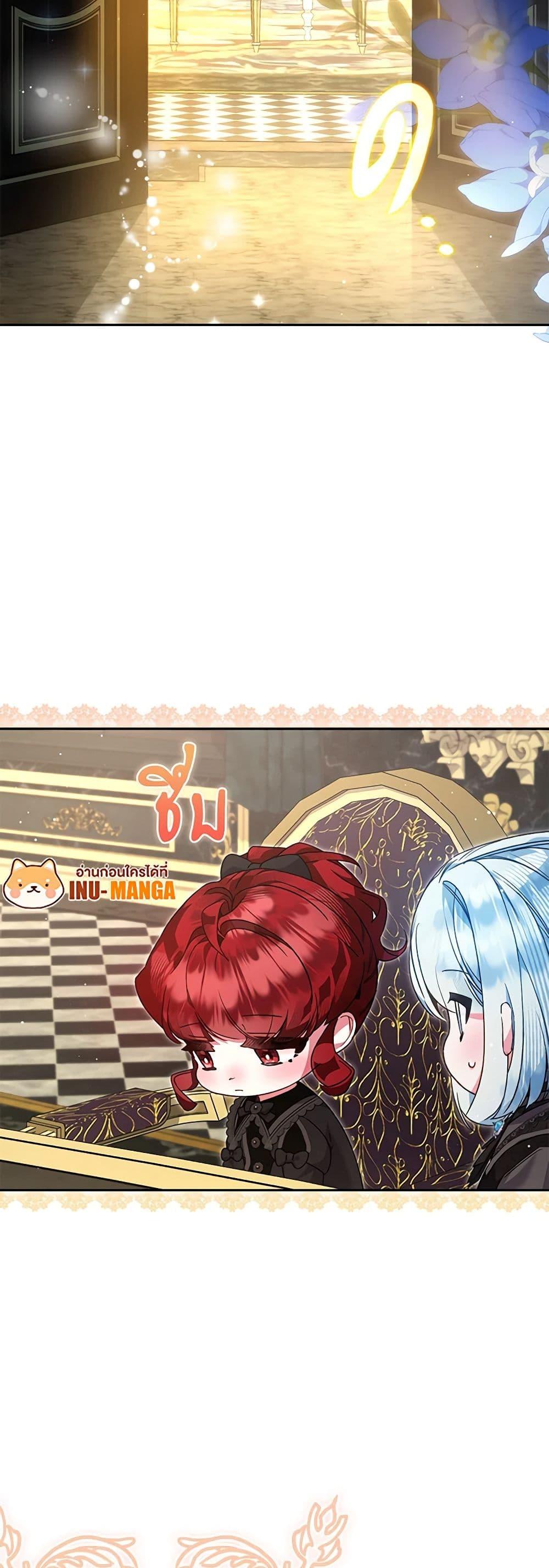 Manga-lc-com อ่านมังงะ อ่านการ์ตูน ออนไลน์ ฟรี Your Enemy in Your Past Life Was Your Father ตอนที่ 1 2 3 4 5 6 7 8 9 10 11 12 13 14 ฟรี ไม่มีโฆษณา Manga-lc - อ่าน มังงะ อ่าน การ์ตูน ออนไลน์ อ่านมังงะ ฟรี