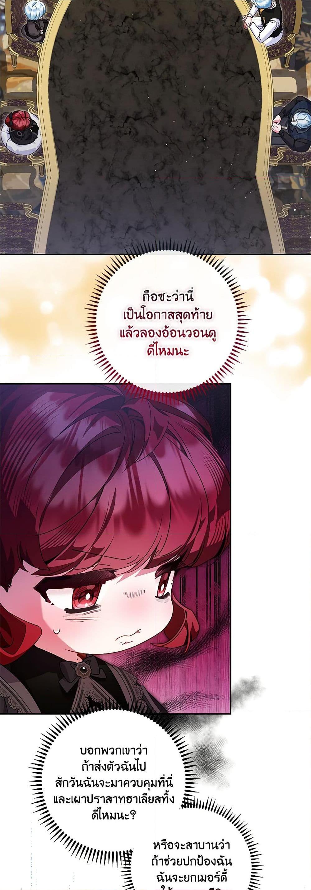 Manga-lc-com อ่านมังงะ อ่านการ์ตูน ออนไลน์ ฟรี Your Enemy in Your Past Life Was Your Father ตอนที่ 1 2 3 4 5 6 7 8 9 10 11 12 13 14 ฟรี ไม่มีโฆษณา Manga-lc - อ่าน มังงะ อ่าน การ์ตูน ออนไลน์ อ่านมังงะ ฟรี