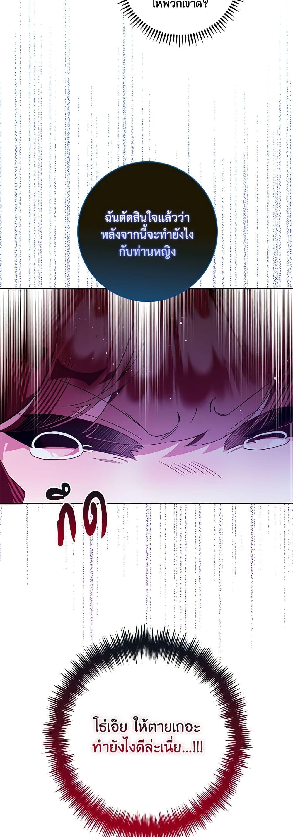 Manga-lc-com อ่านมังงะ อ่านการ์ตูน ออนไลน์ ฟรี Your Enemy in Your Past Life Was Your Father ตอนที่ 1 2 3 4 5 6 7 8 9 10 11 12 13 14 ฟรี ไม่มีโฆษณา Manga-lc - อ่าน มังงะ อ่าน การ์ตูน ออนไลน์ อ่านมังงะ ฟรี