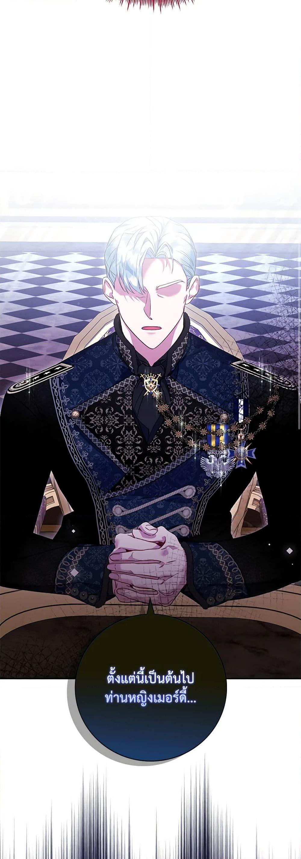 Manga-lc-com อ่านมังงะ อ่านการ์ตูน ออนไลน์ ฟรี Your Enemy in Your Past Life Was Your Father ตอนที่ 1 2 3 4 5 6 7 8 9 10 11 12 13 14 ฟรี ไม่มีโฆษณา Manga-lc - อ่าน มังงะ อ่าน การ์ตูน ออนไลน์ อ่านมังงะ ฟรี