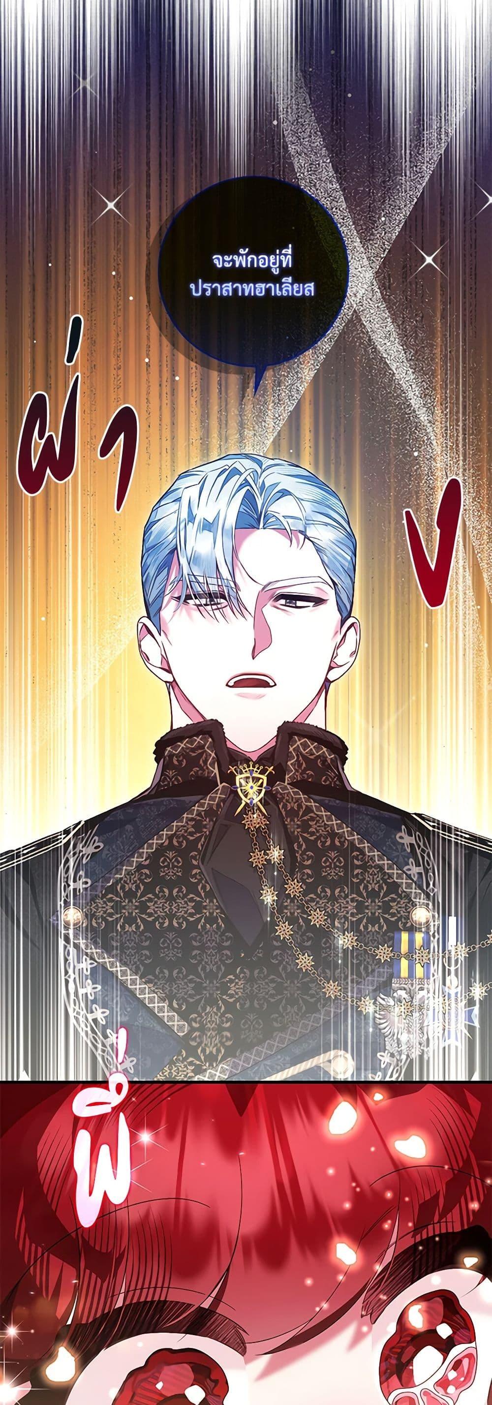 Manga-lc-com อ่านมังงะ อ่านการ์ตูน ออนไลน์ ฟรี Your Enemy in Your Past Life Was Your Father ตอนที่ 1 2 3 4 5 6 7 8 9 10 11 12 13 14 ฟรี ไม่มีโฆษณา Manga-lc - อ่าน มังงะ อ่าน การ์ตูน ออนไลน์ อ่านมังงะ ฟรี