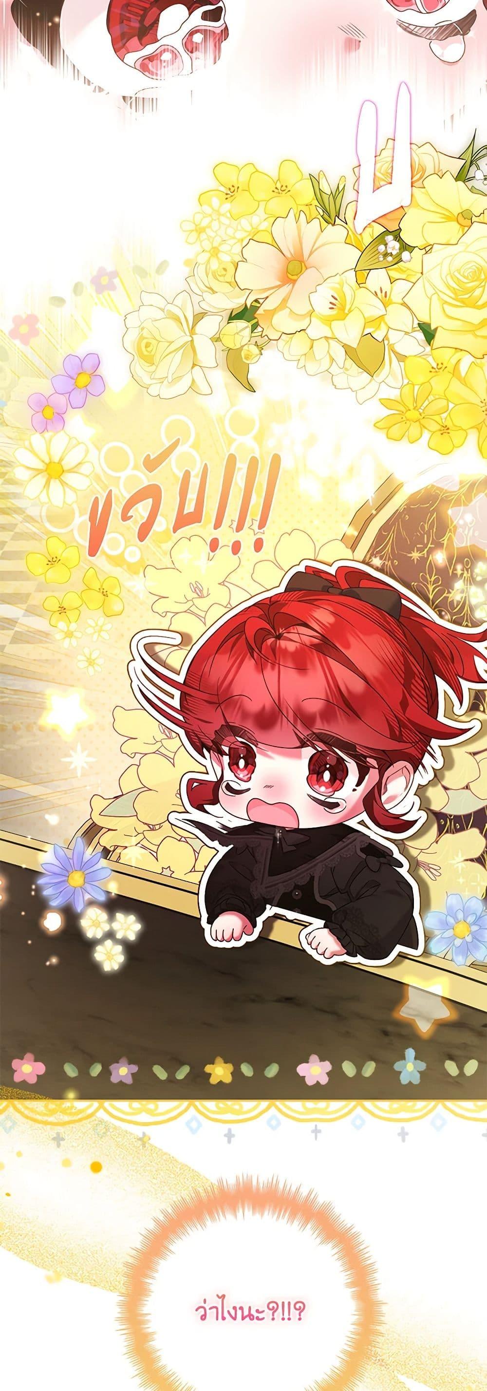 Manga-lc-com อ่านมังงะ อ่านการ์ตูน ออนไลน์ ฟรี Your Enemy in Your Past Life Was Your Father ตอนที่ 1 2 3 4 5 6 7 8 9 10 11 12 13 14 ฟรี ไม่มีโฆษณา Manga-lc - อ่าน มังงะ อ่าน การ์ตูน ออนไลน์ อ่านมังงะ ฟรี