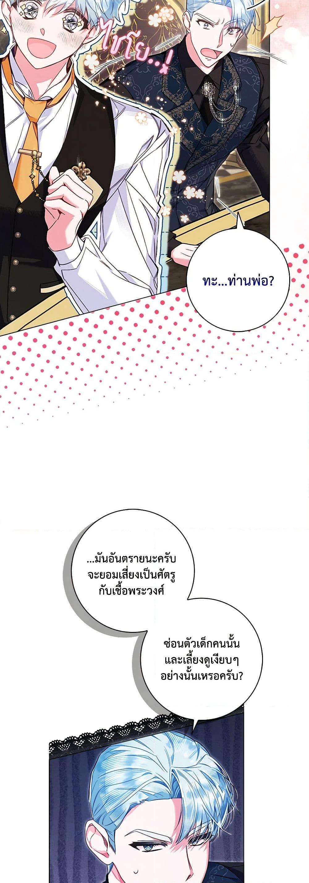 Manga-lc-com อ่านมังงะ อ่านการ์ตูน ออนไลน์ ฟรี Your Enemy in Your Past Life Was Your Father ตอนที่ 1 2 3 4 5 6 7 8 9 10 11 12 13 14 ฟรี ไม่มีโฆษณา Manga-lc - อ่าน มังงะ อ่าน การ์ตูน ออนไลน์ อ่านมังงะ ฟรี