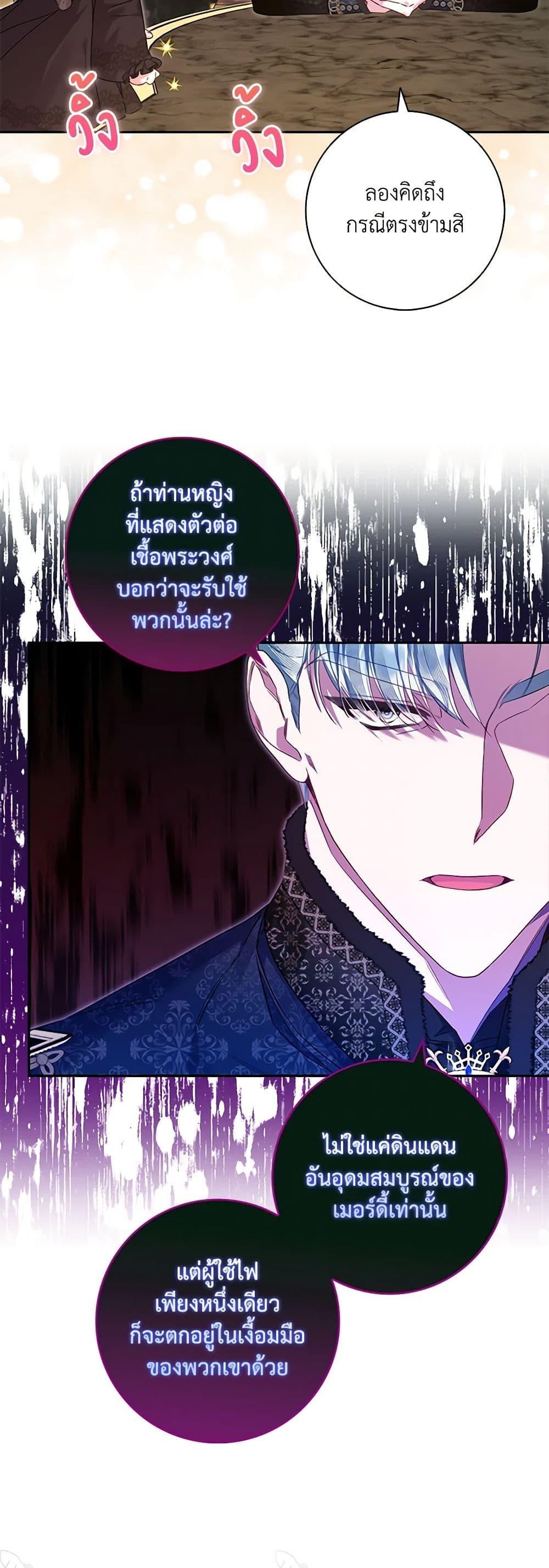 Manga-lc-com อ่านมังงะ อ่านการ์ตูน ออนไลน์ ฟรี Your Enemy in Your Past Life Was Your Father ตอนที่ 1 2 3 4 5 6 7 8 9 10 11 12 13 14 ฟรี ไม่มีโฆษณา Manga-lc - อ่าน มังงะ อ่าน การ์ตูน ออนไลน์ อ่านมังงะ ฟรี