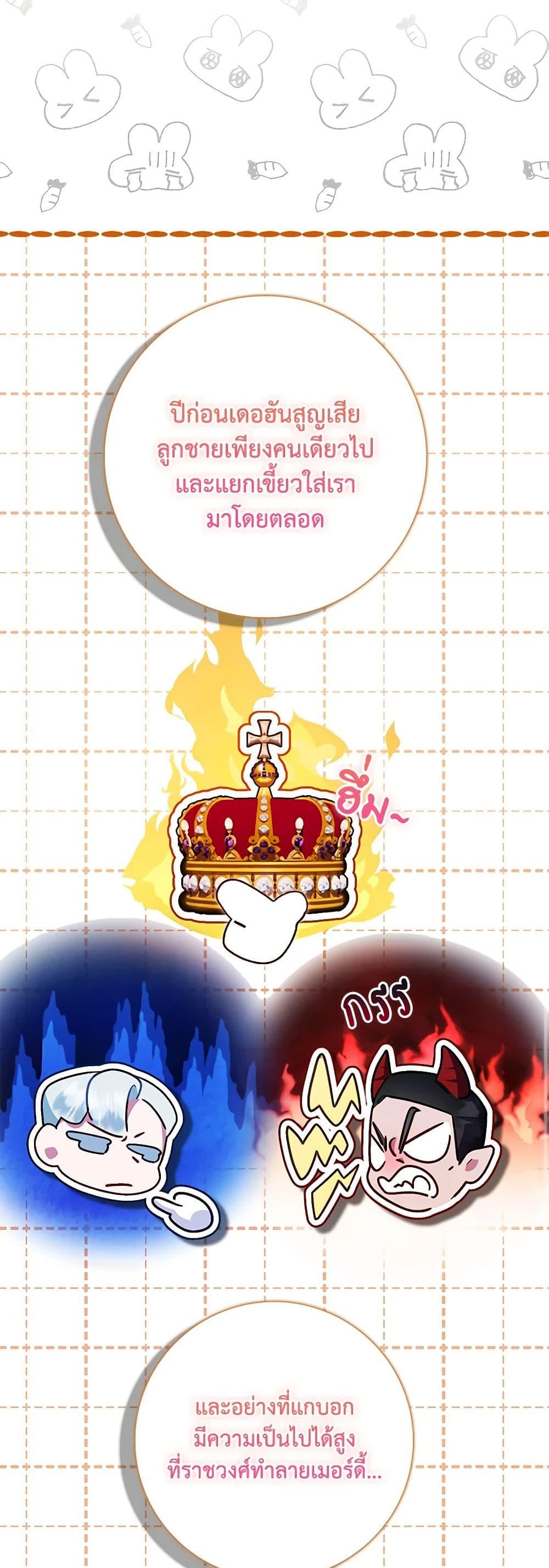 Manga-lc-com อ่านมังงะ อ่านการ์ตูน ออนไลน์ ฟรี Your Enemy in Your Past Life Was Your Father ตอนที่ 1 2 3 4 5 6 7 8 9 10 11 12 13 14 ฟรี ไม่มีโฆษณา Manga-lc - อ่าน มังงะ อ่าน การ์ตูน ออนไลน์ อ่านมังงะ ฟรี