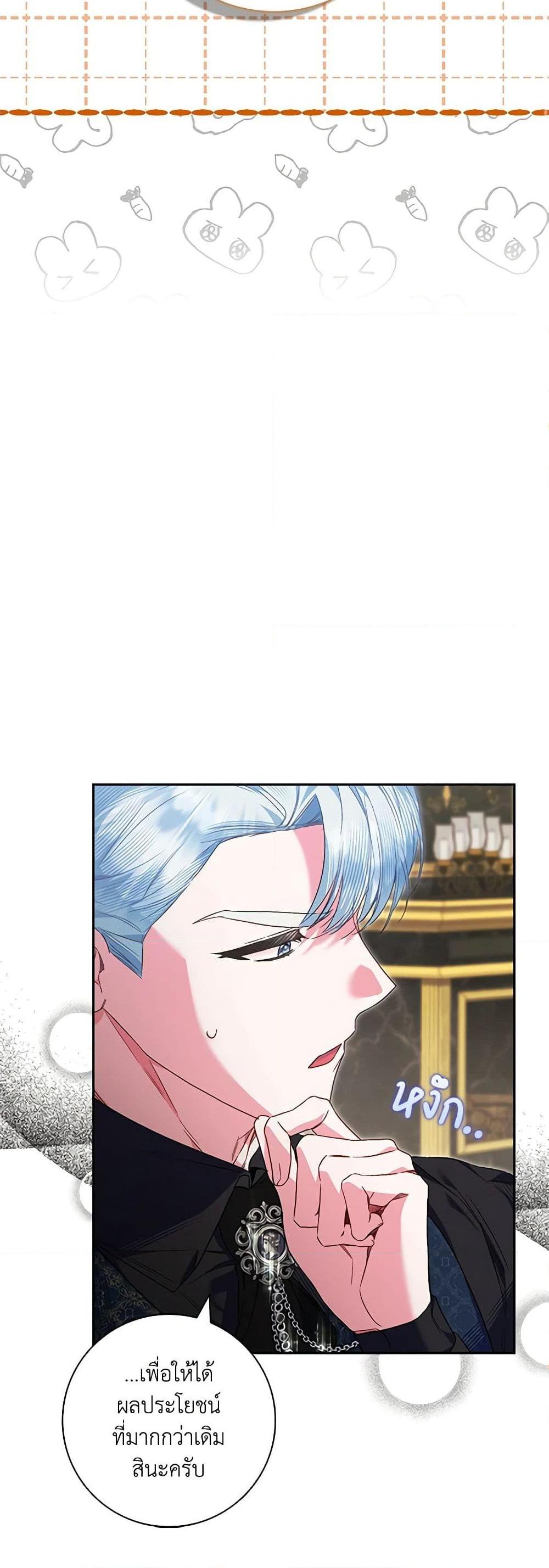 Manga-lc-com อ่านมังงะ อ่านการ์ตูน ออนไลน์ ฟรี Your Enemy in Your Past Life Was Your Father ตอนที่ 1 2 3 4 5 6 7 8 9 10 11 12 13 14 ฟรี ไม่มีโฆษณา Manga-lc - อ่าน มังงะ อ่าน การ์ตูน ออนไลน์ อ่านมังงะ ฟรี