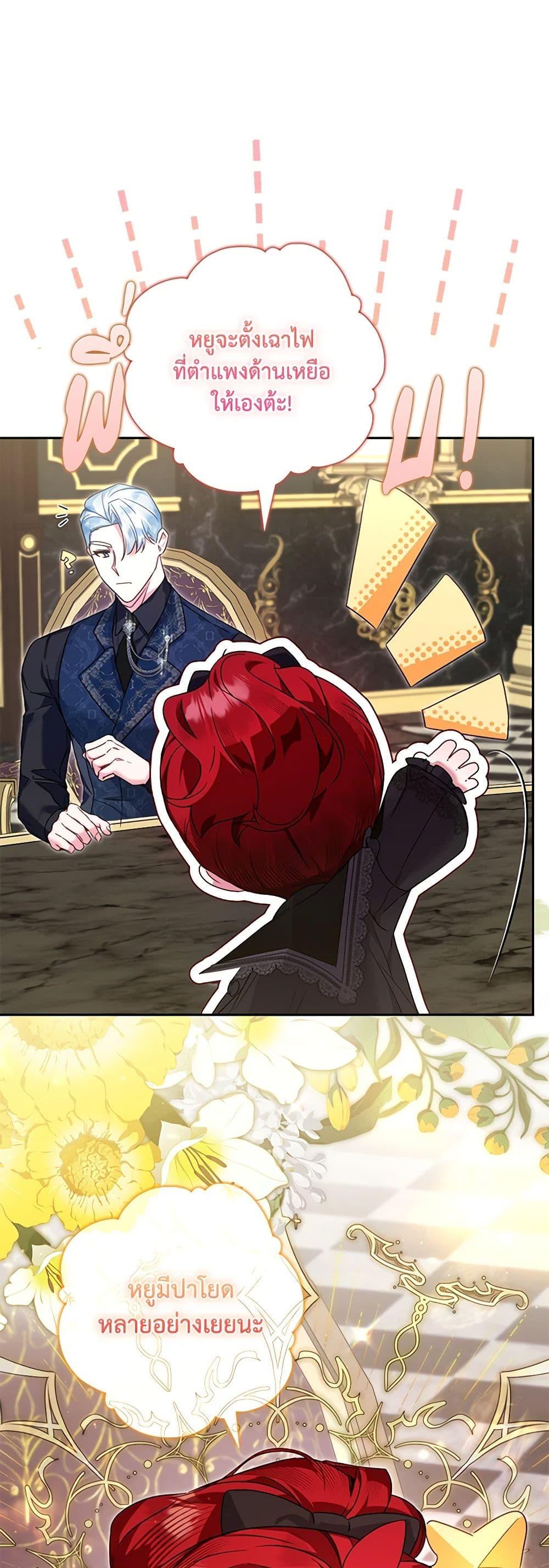 Manga-lc-com อ่านมังงะ อ่านการ์ตูน ออนไลน์ ฟรี Your Enemy in Your Past Life Was Your Father ตอนที่ 1 2 3 4 5 6 7 8 9 10 11 12 13 14 ฟรี ไม่มีโฆษณา Manga-lc - อ่าน มังงะ อ่าน การ์ตูน ออนไลน์ อ่านมังงะ ฟรี