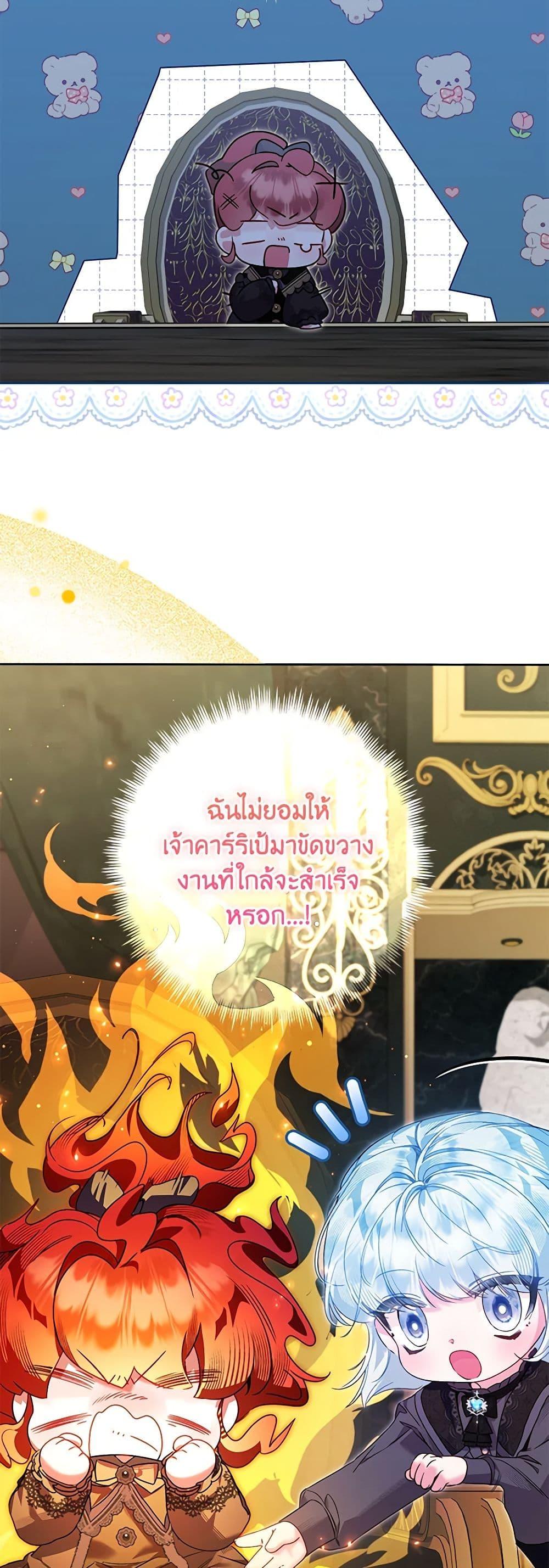 Manga-lc-com อ่านมังงะ อ่านการ์ตูน ออนไลน์ ฟรี Your Enemy in Your Past Life Was Your Father ตอนที่ 1 2 3 4 5 6 7 8 9 10 11 12 13 14 ฟรี ไม่มีโฆษณา Manga-lc - อ่าน มังงะ อ่าน การ์ตูน ออนไลน์ อ่านมังงะ ฟรี