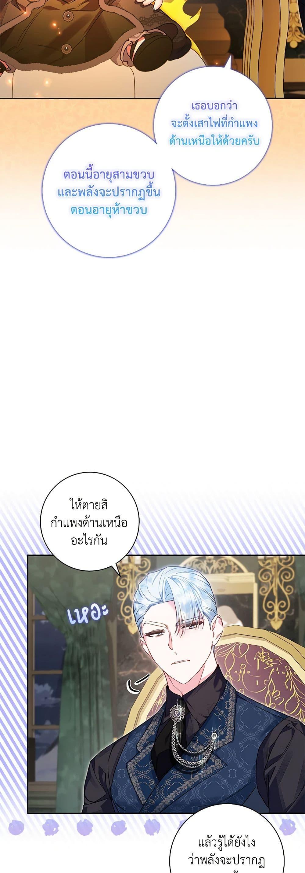 Manga-lc-com อ่านมังงะ อ่านการ์ตูน ออนไลน์ ฟรี Your Enemy in Your Past Life Was Your Father ตอนที่ 1 2 3 4 5 6 7 8 9 10 11 12 13 14 ฟรี ไม่มีโฆษณา Manga-lc - อ่าน มังงะ อ่าน การ์ตูน ออนไลน์ อ่านมังงะ ฟรี