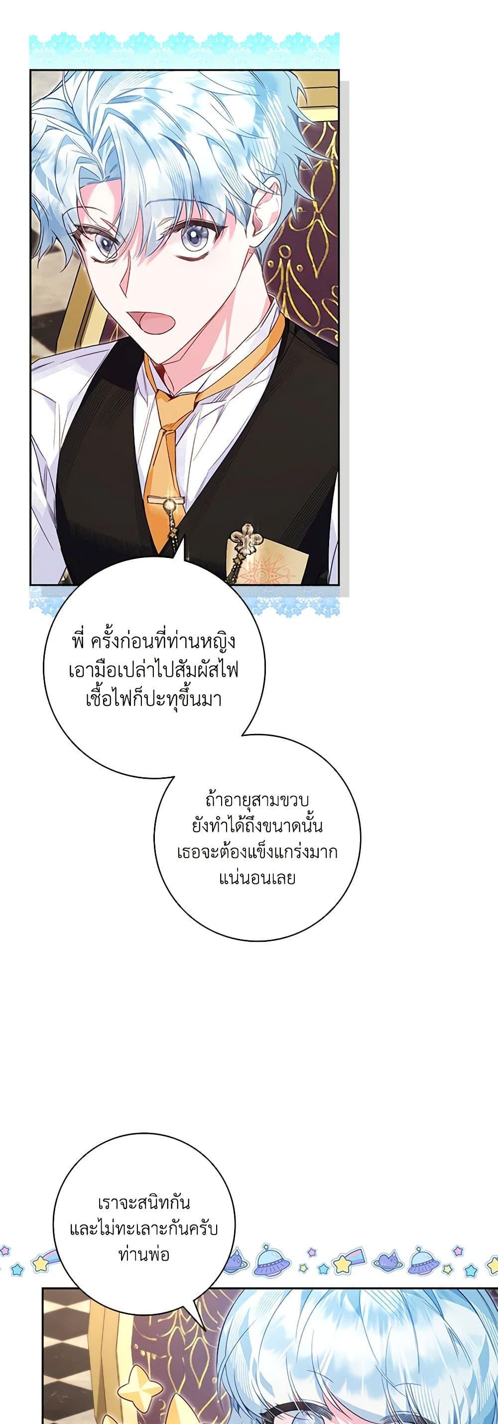 Manga-lc-com อ่านมังงะ อ่านการ์ตูน ออนไลน์ ฟรี Your Enemy in Your Past Life Was Your Father ตอนที่ 1 2 3 4 5 6 7 8 9 10 11 12 13 14 ฟรี ไม่มีโฆษณา Manga-lc - อ่าน มังงะ อ่าน การ์ตูน ออนไลน์ อ่านมังงะ ฟรี